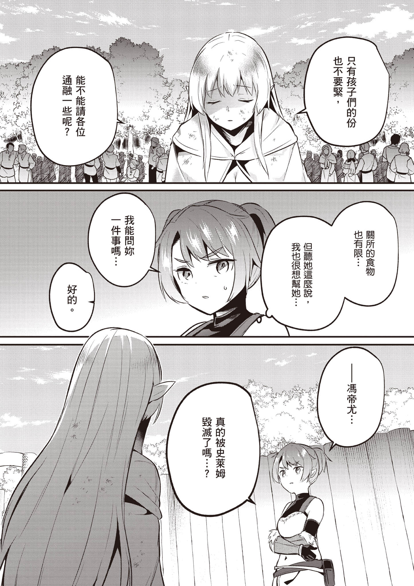 第 109 页