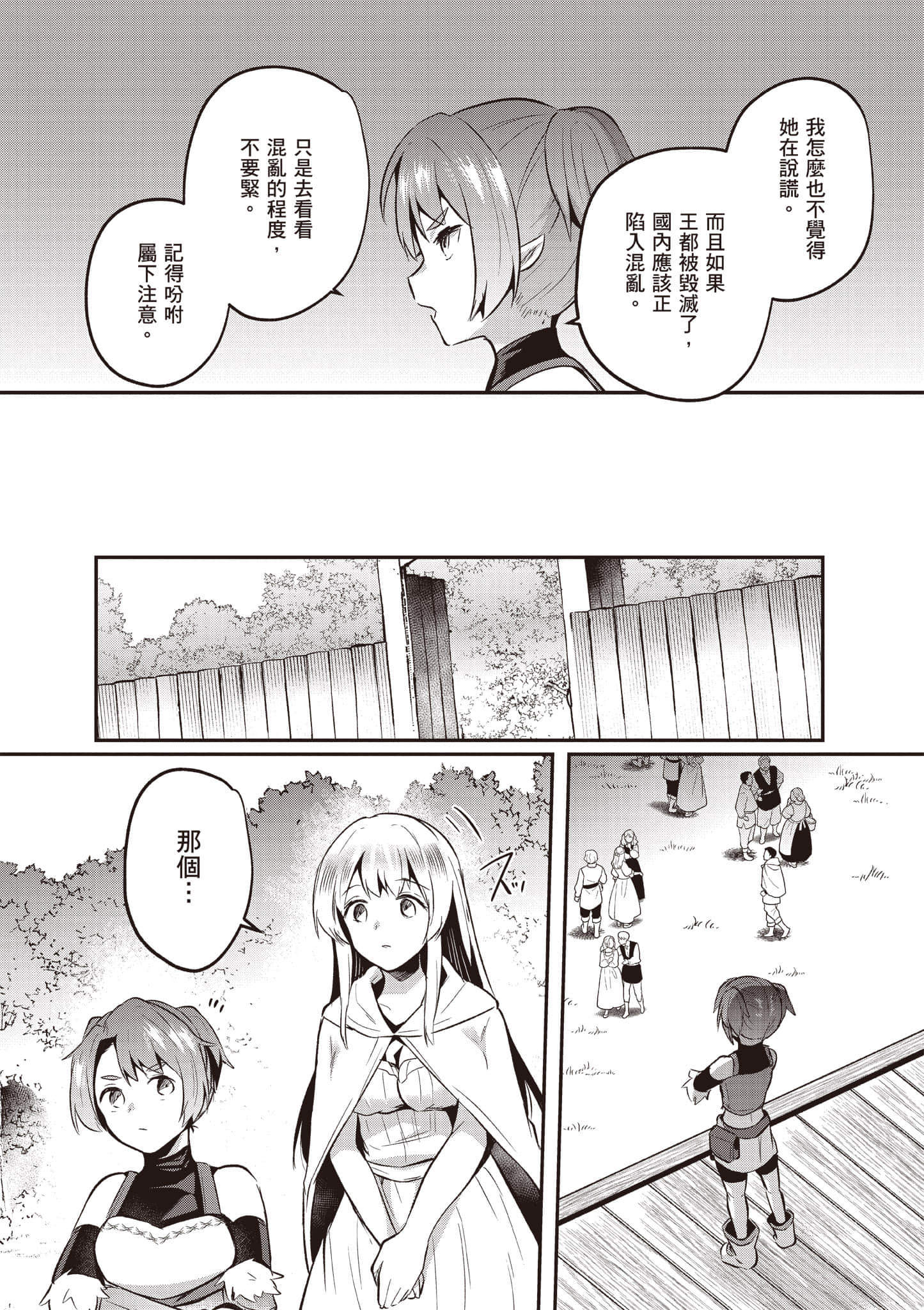 第 114 页