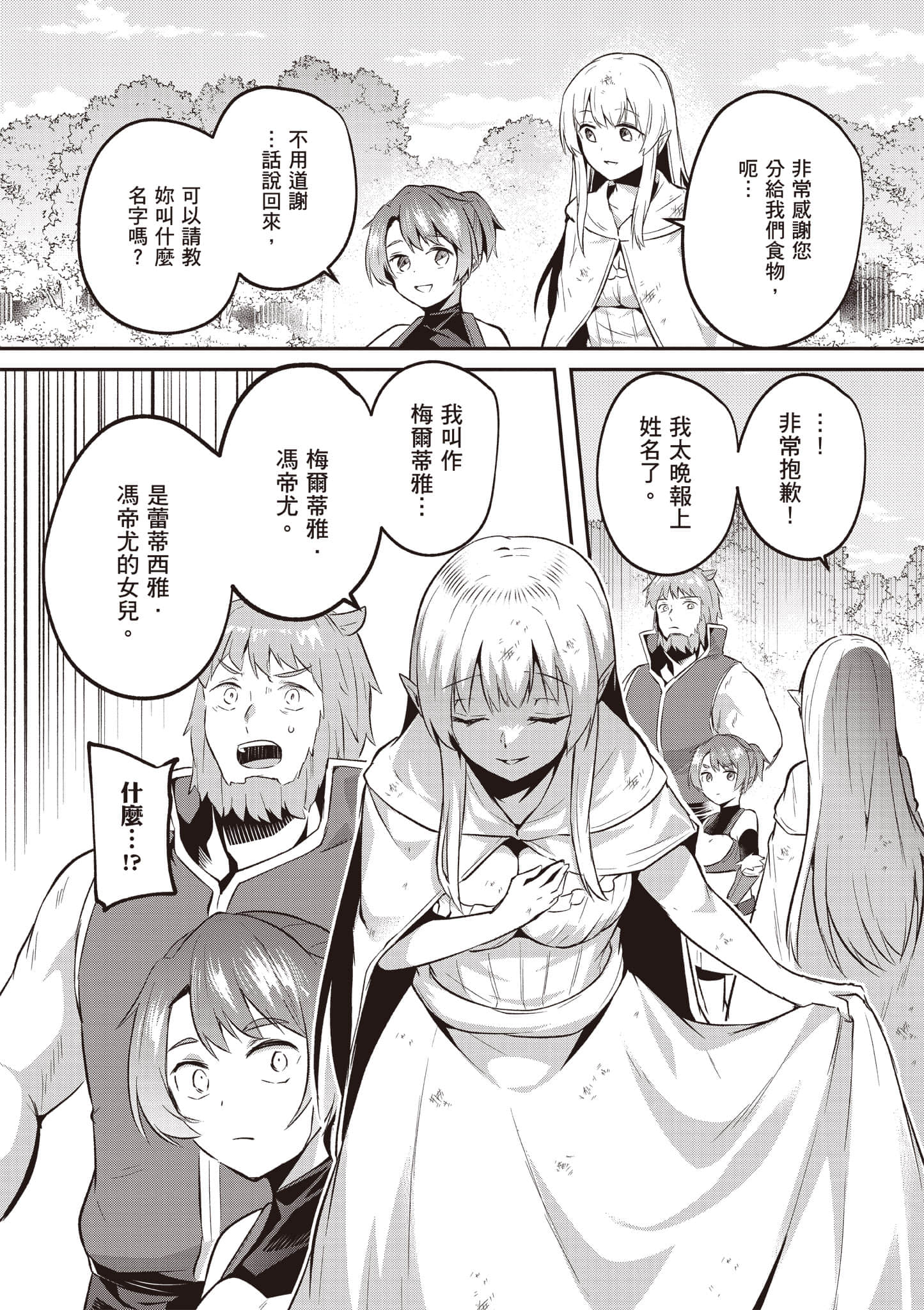 第 115 页