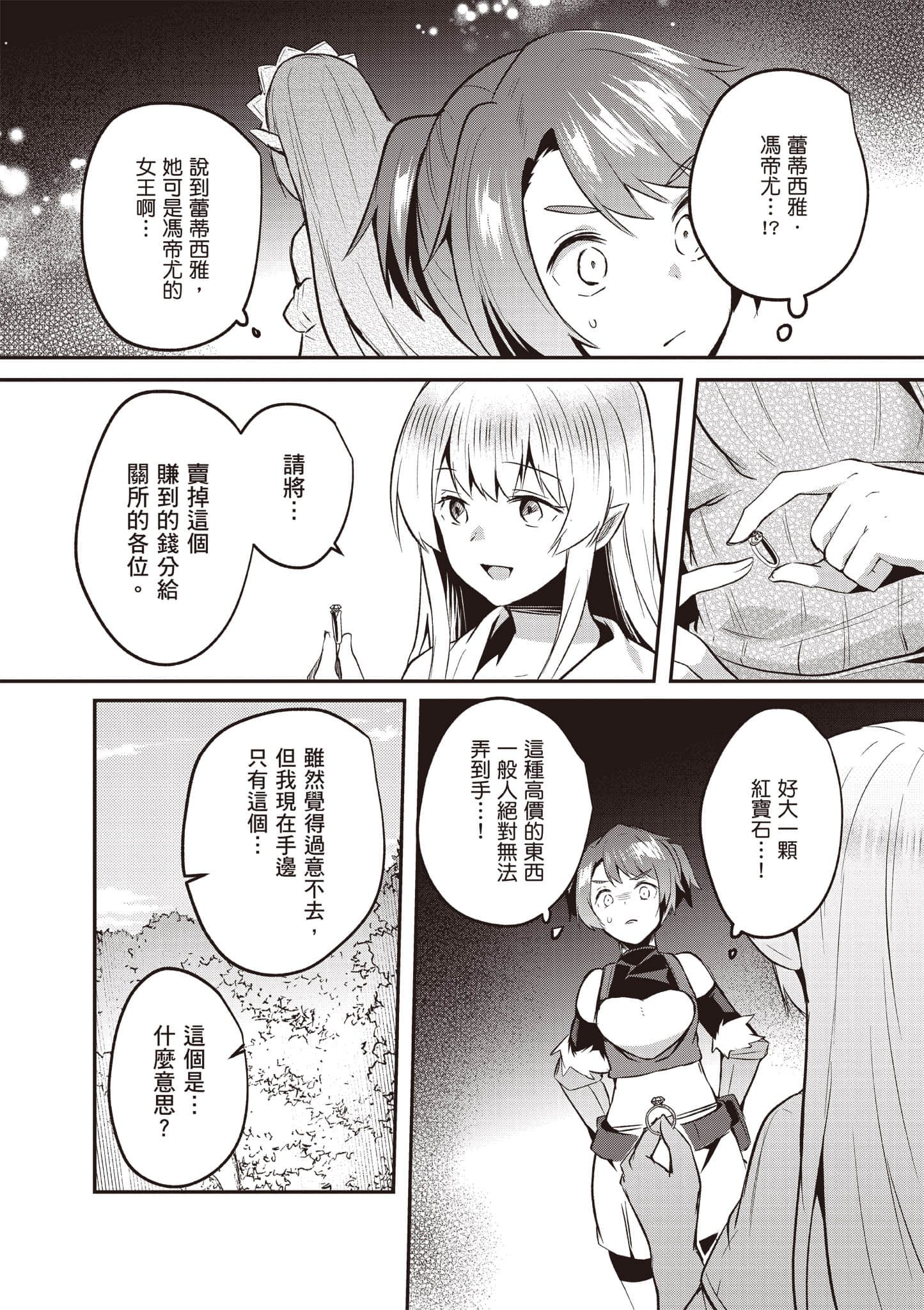 第 116 页