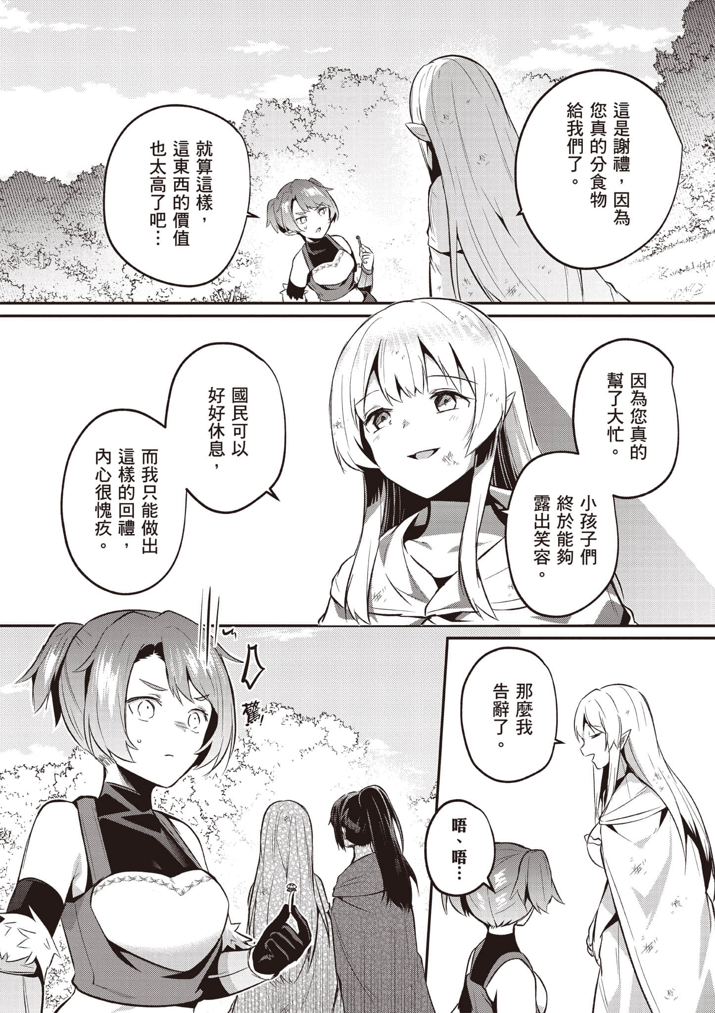 第 117 页