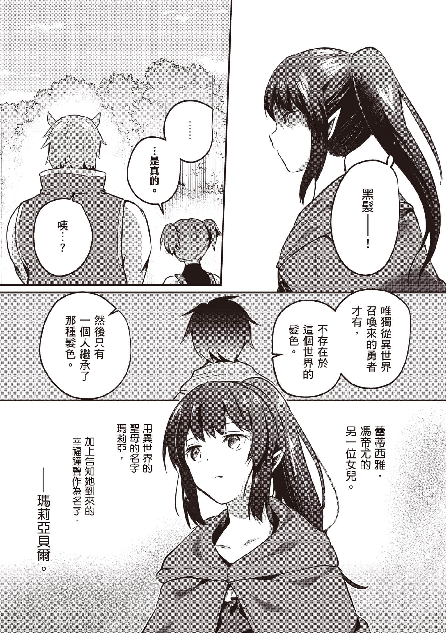 第 118 页