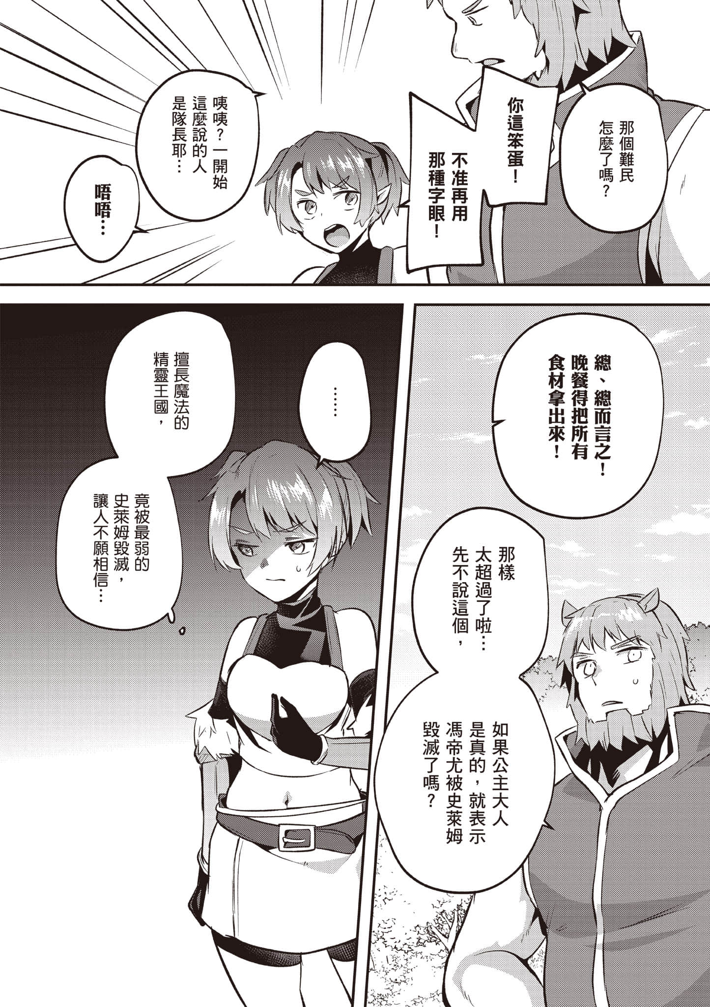 第 119 页