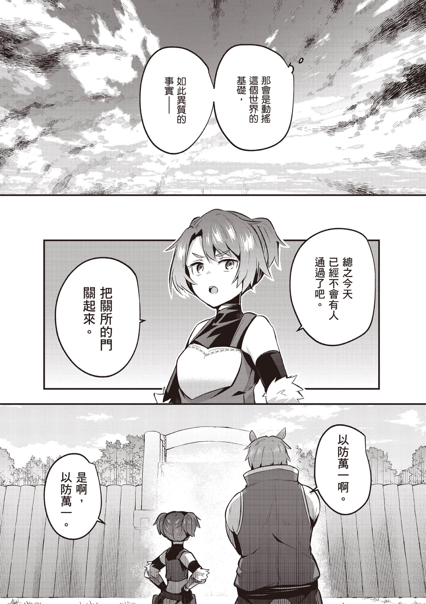 第 120 页