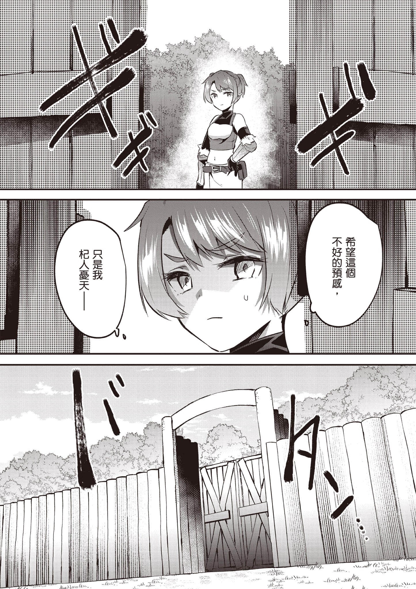 第 121 页