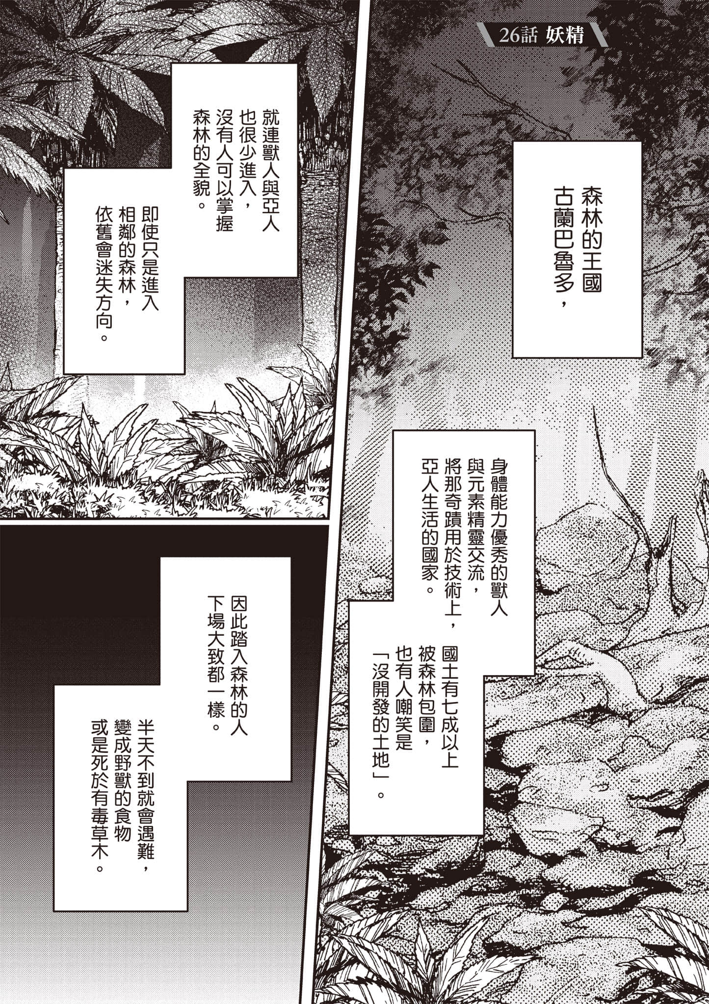 第 122 页