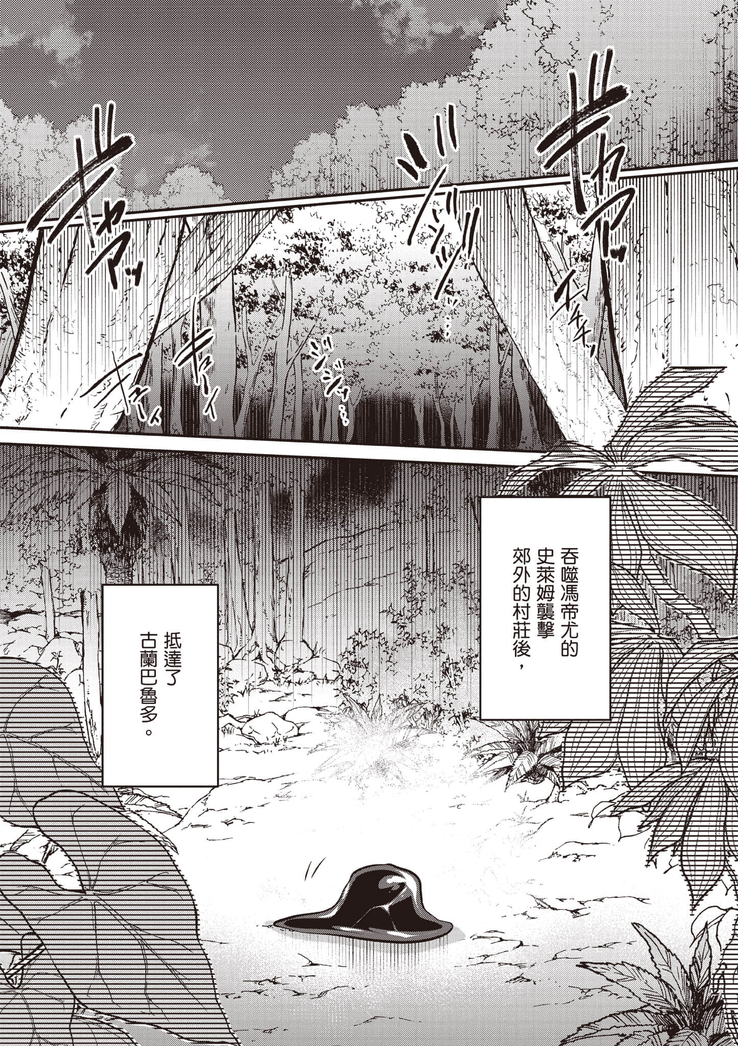 第 123 页