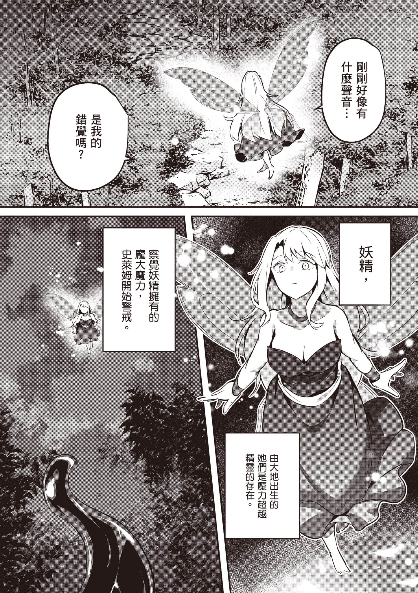 第 127 页
