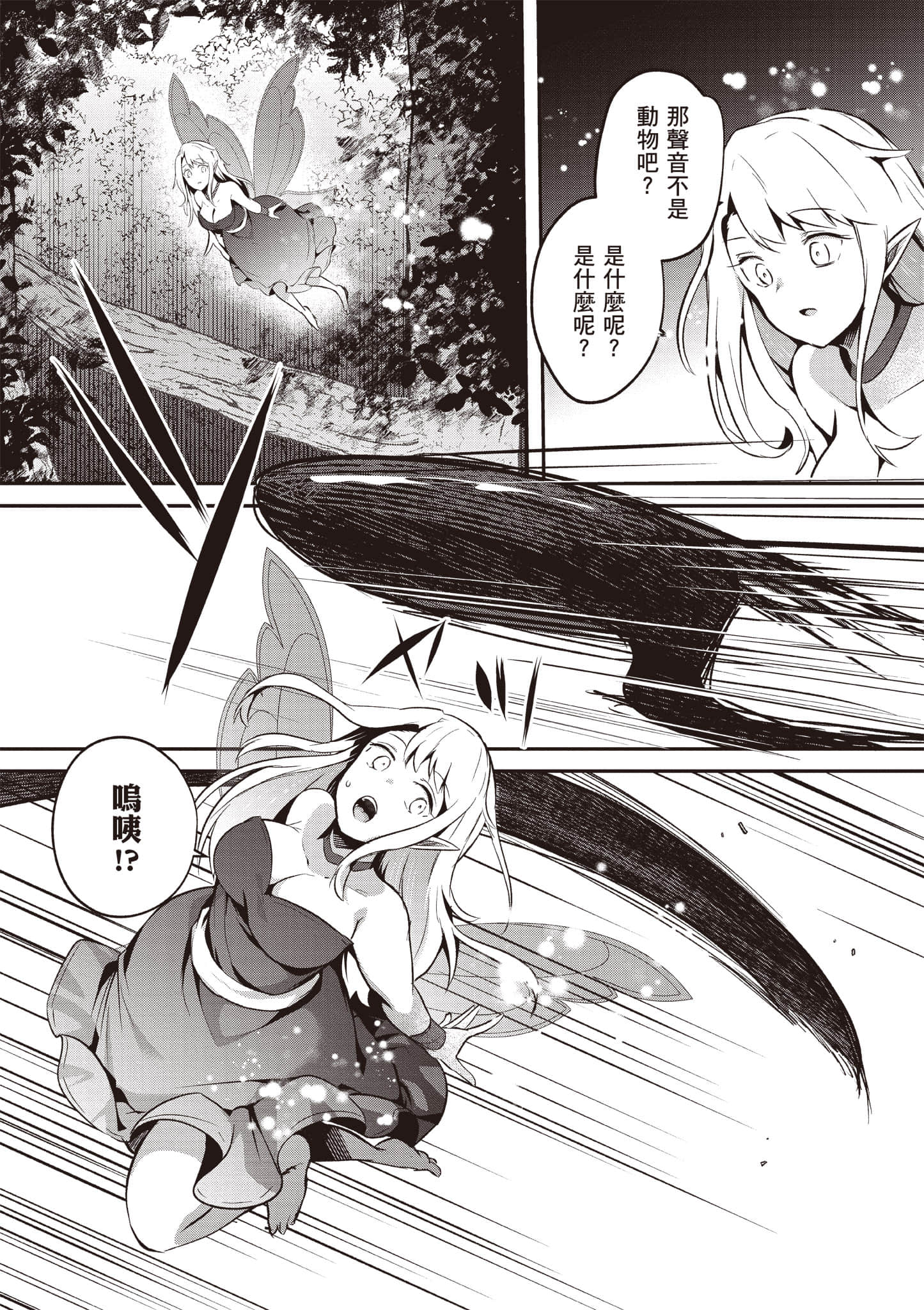 第 128 页