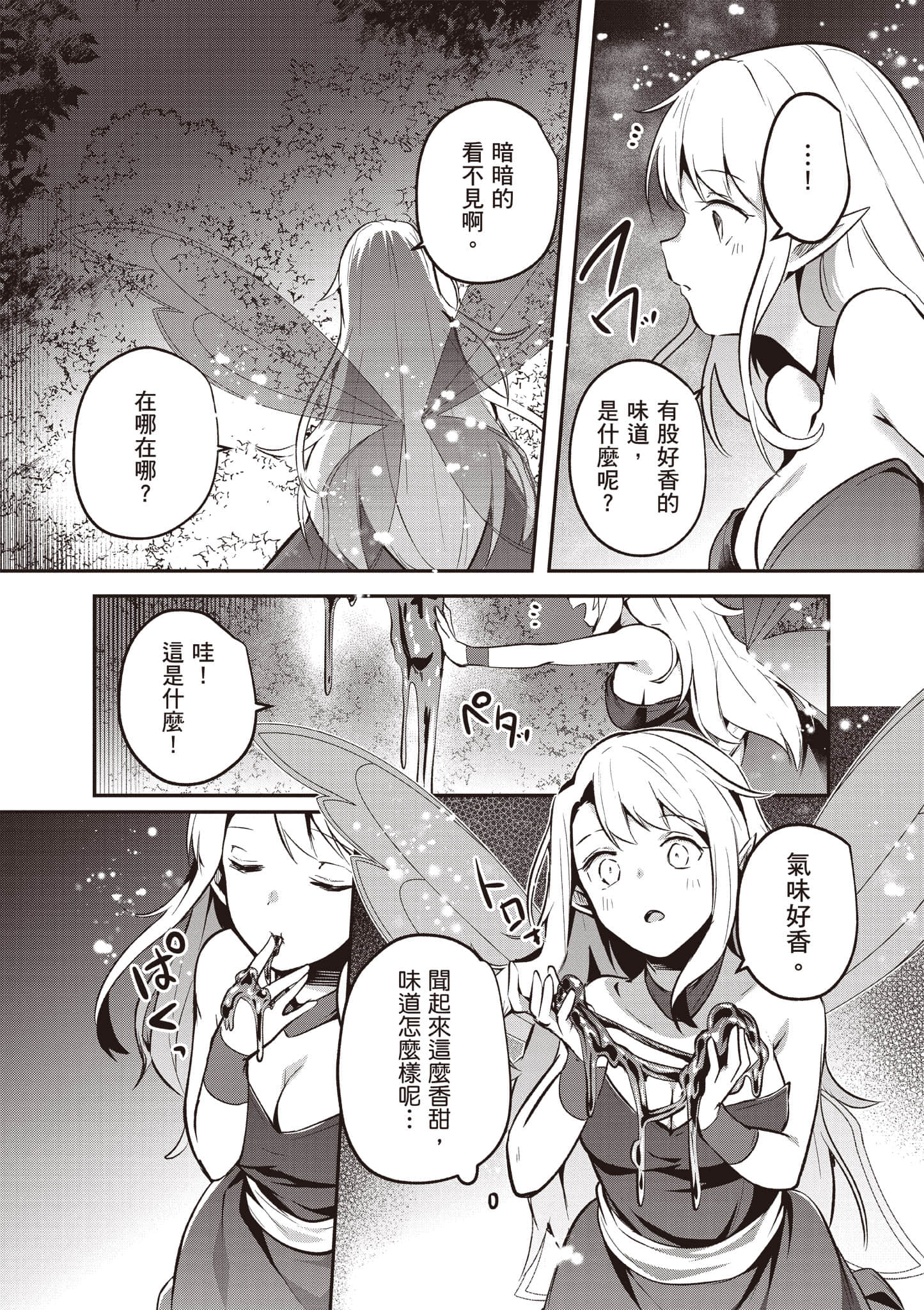 第 131 页