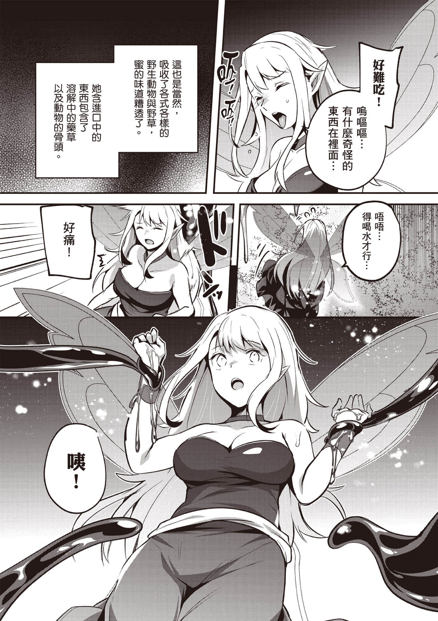 第 132 页