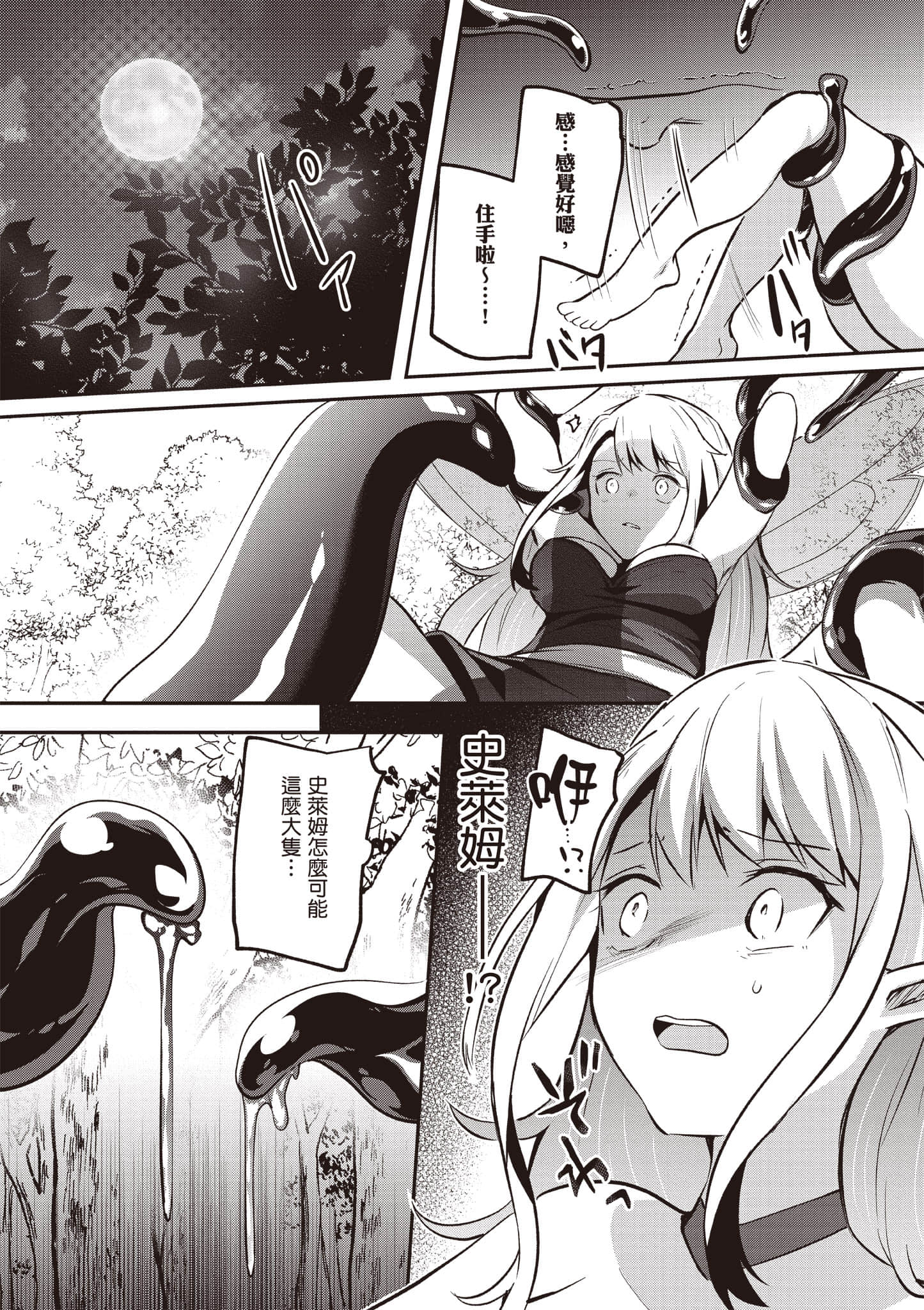 第 134 页