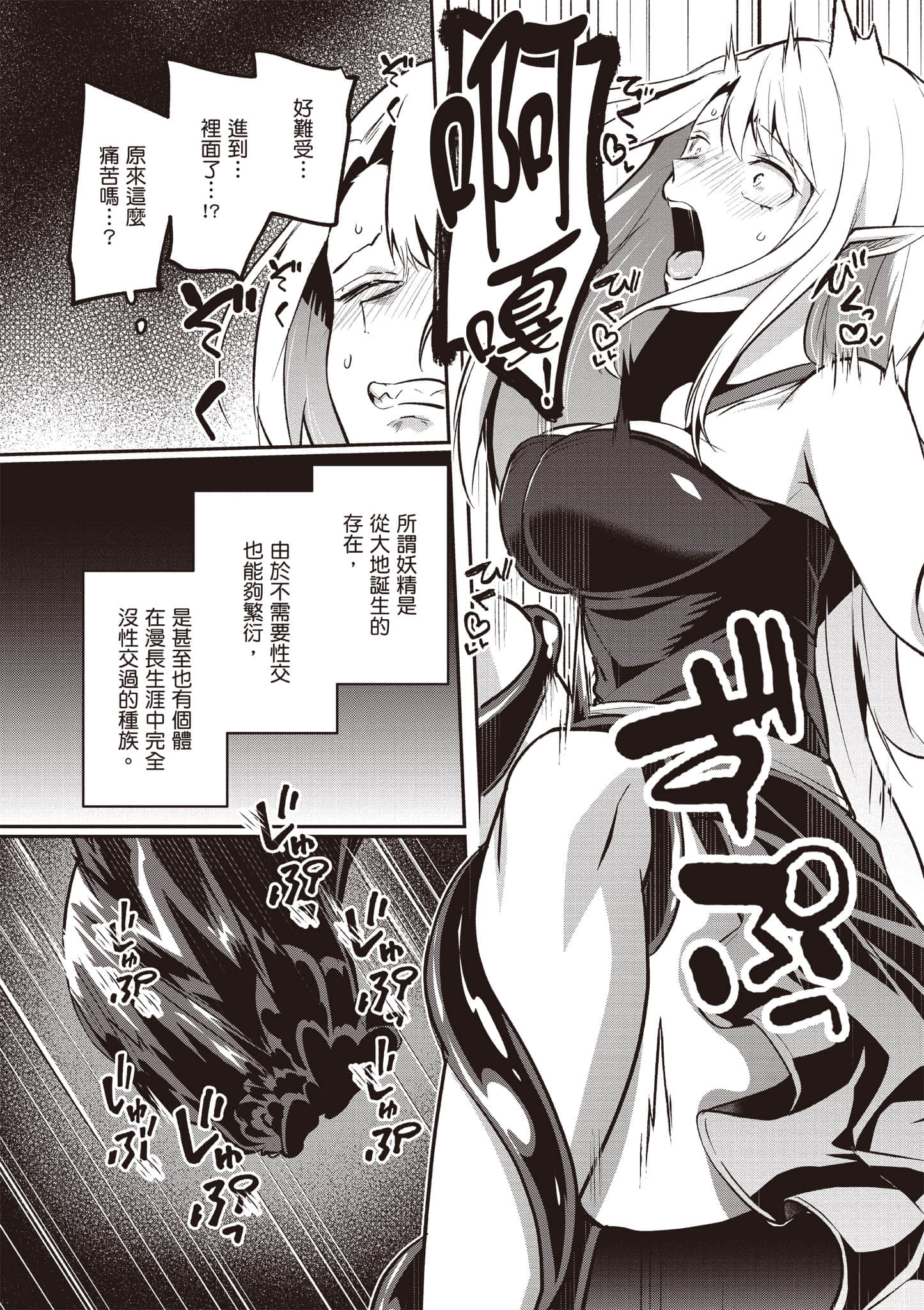 第 139 页