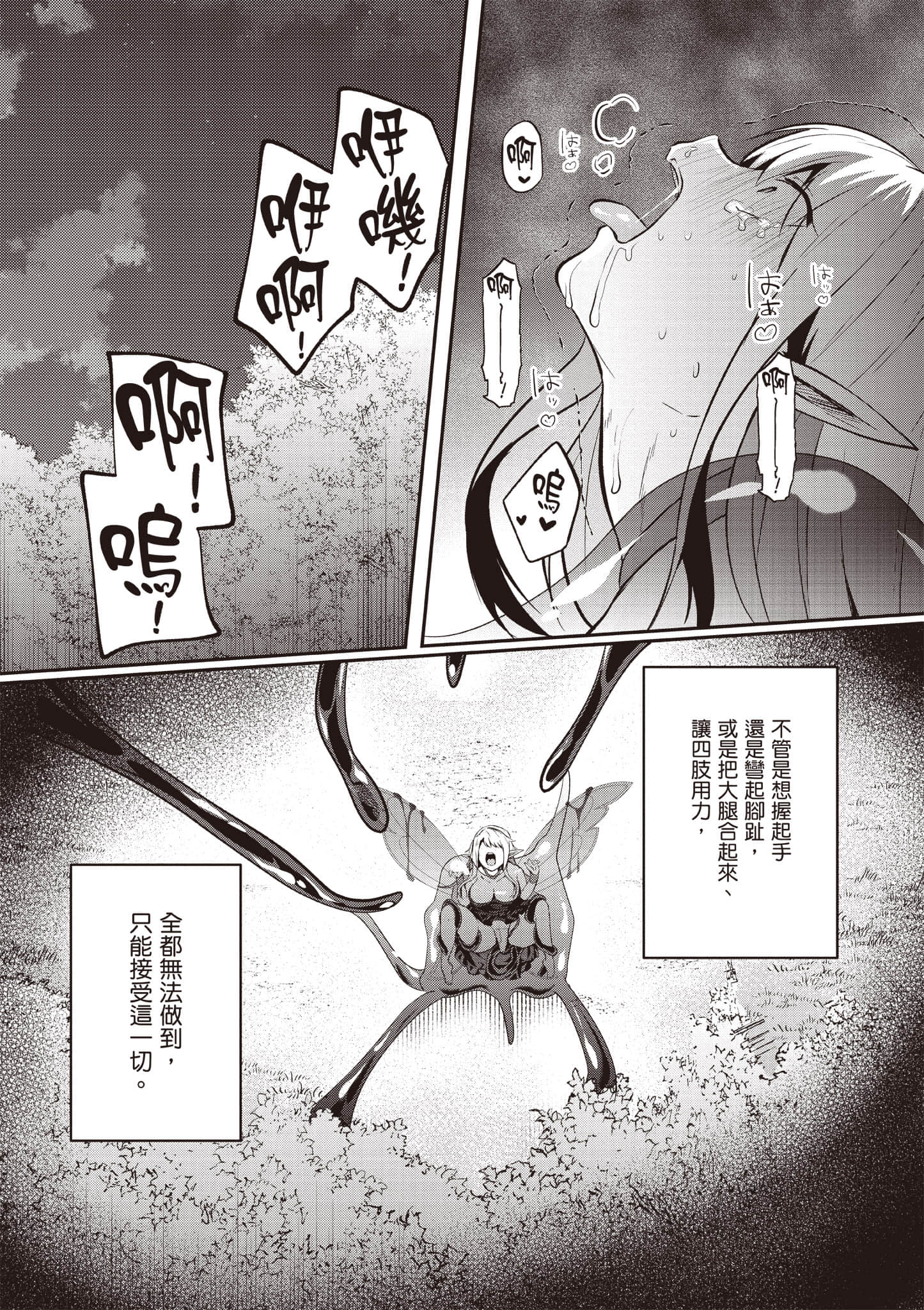 第 142 页