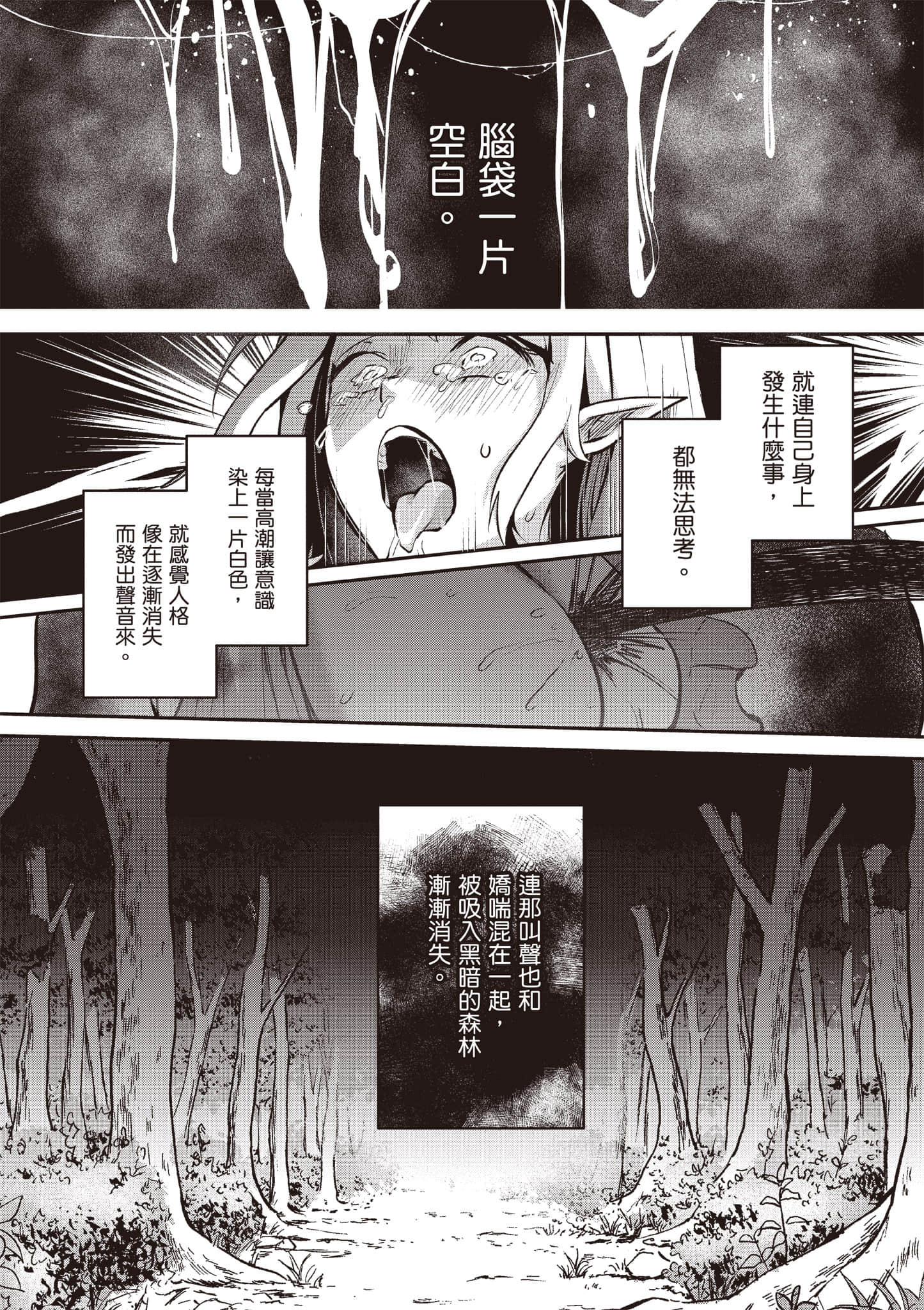 第 145 页