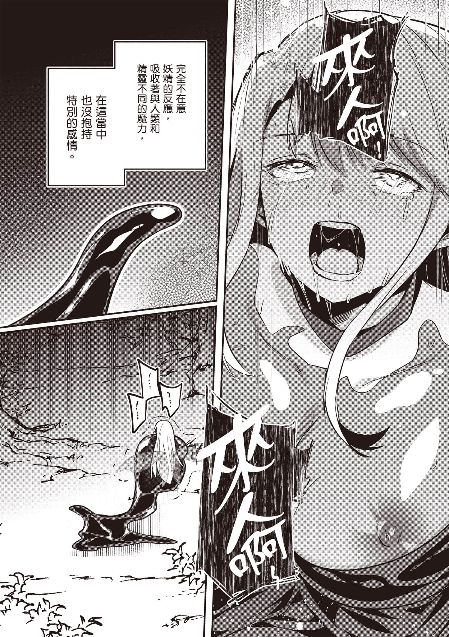 第 146 页