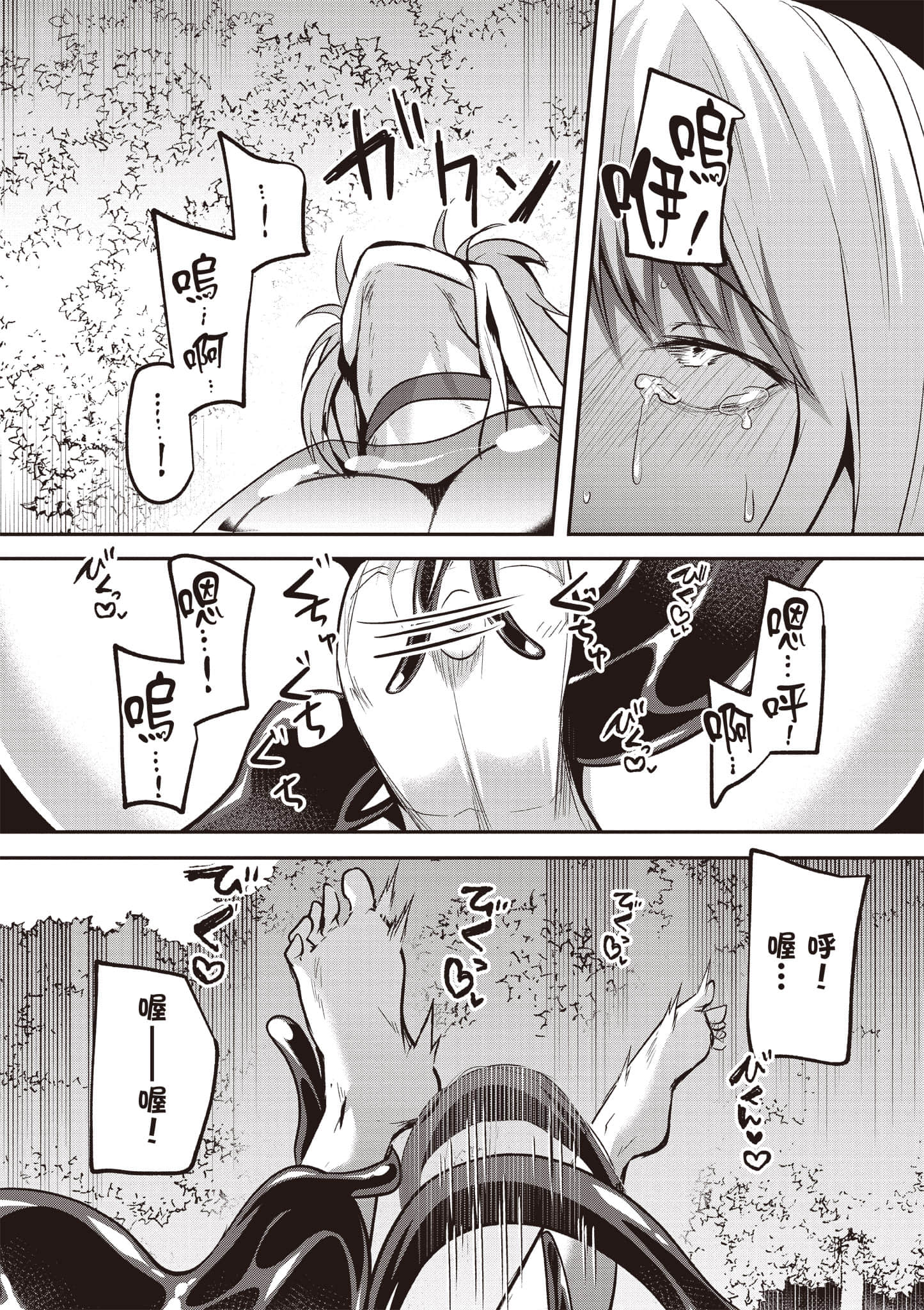 第 148 页