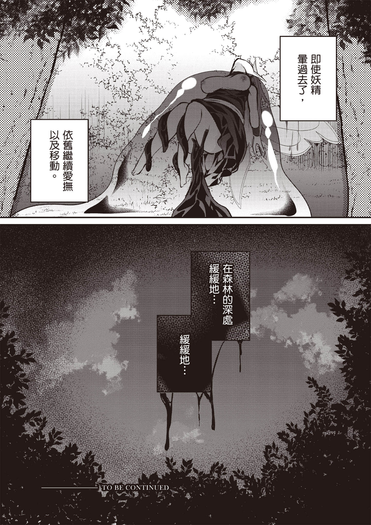 第 149 页