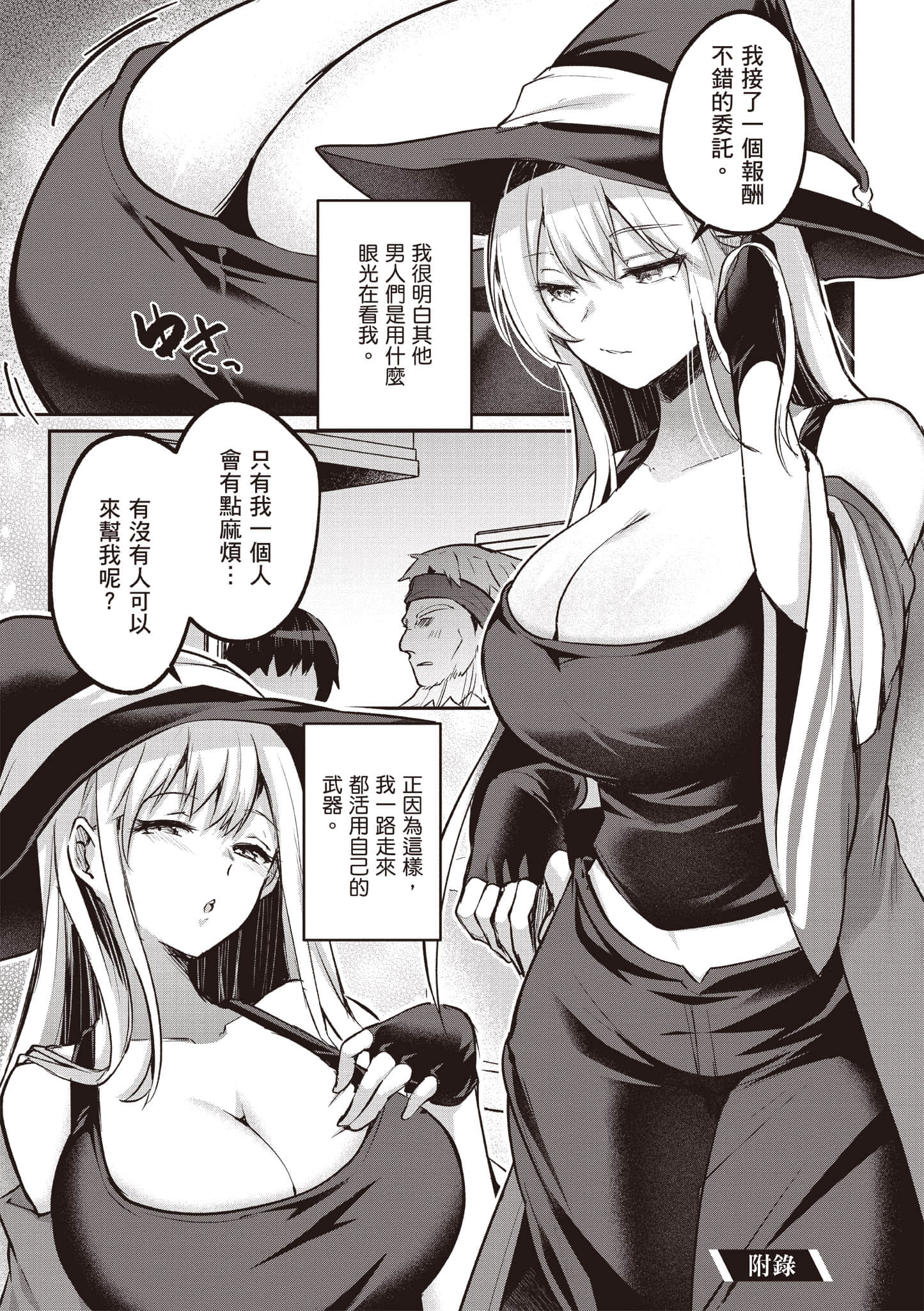 第 152 页