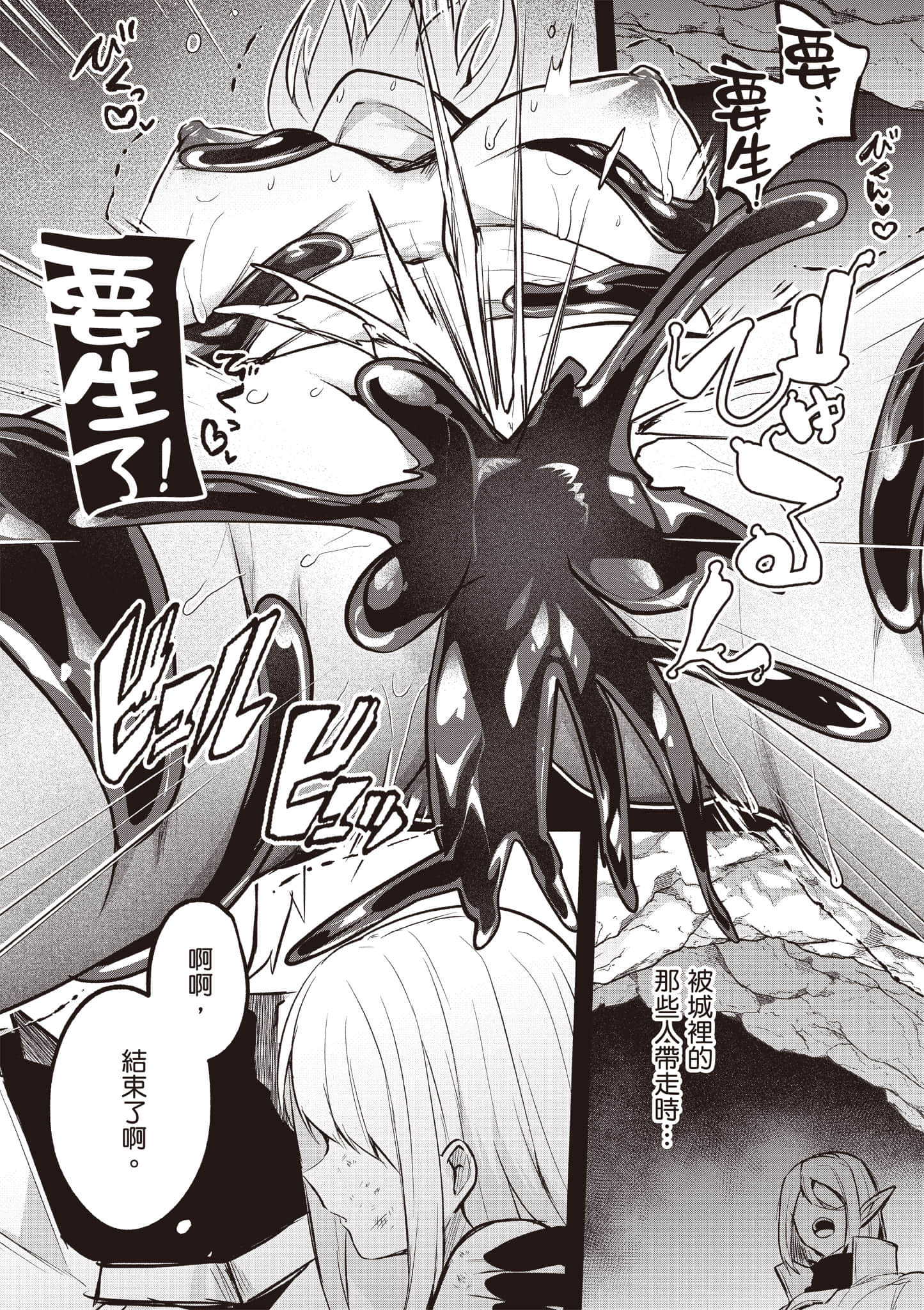 第 156 页