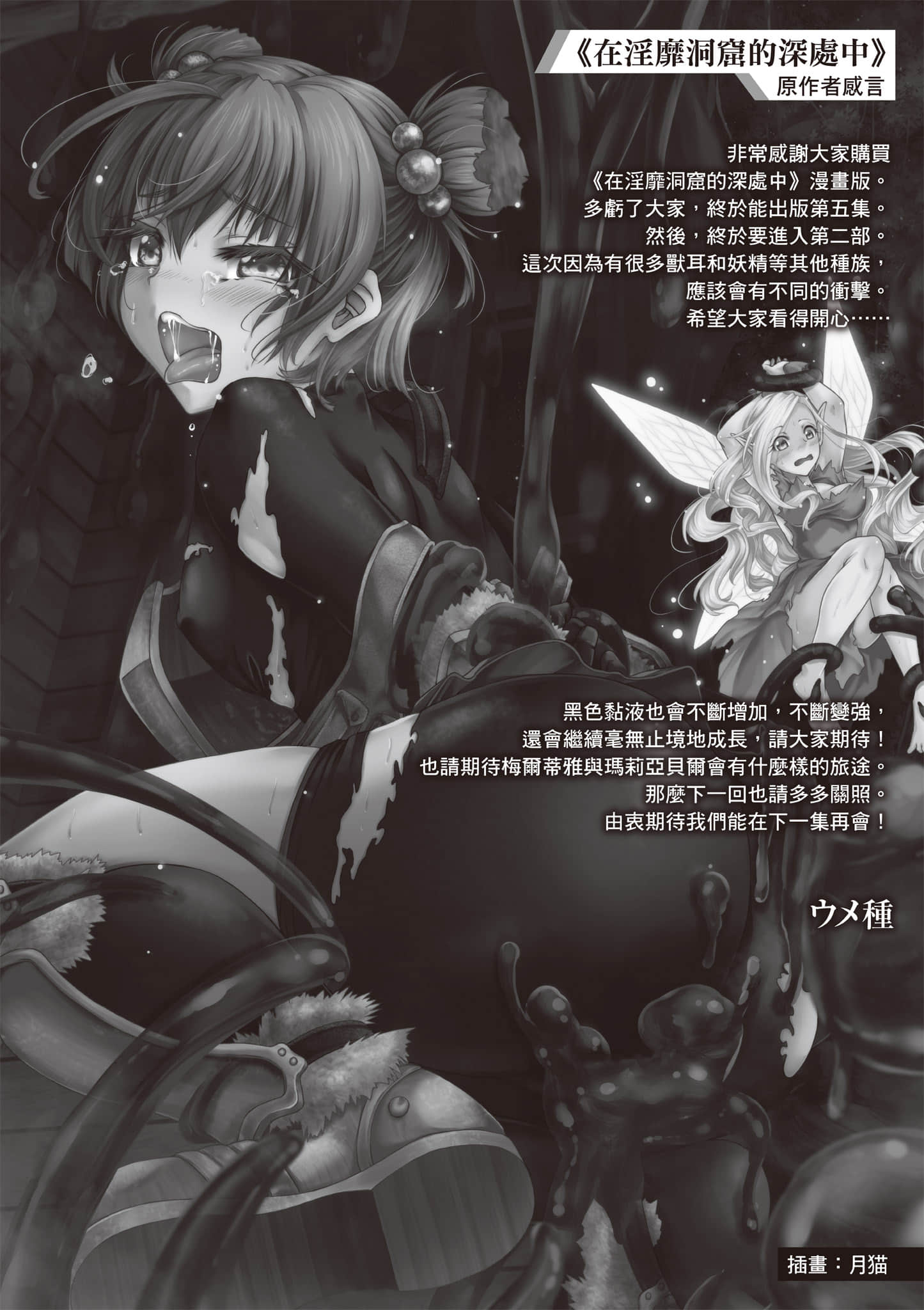第 159 页