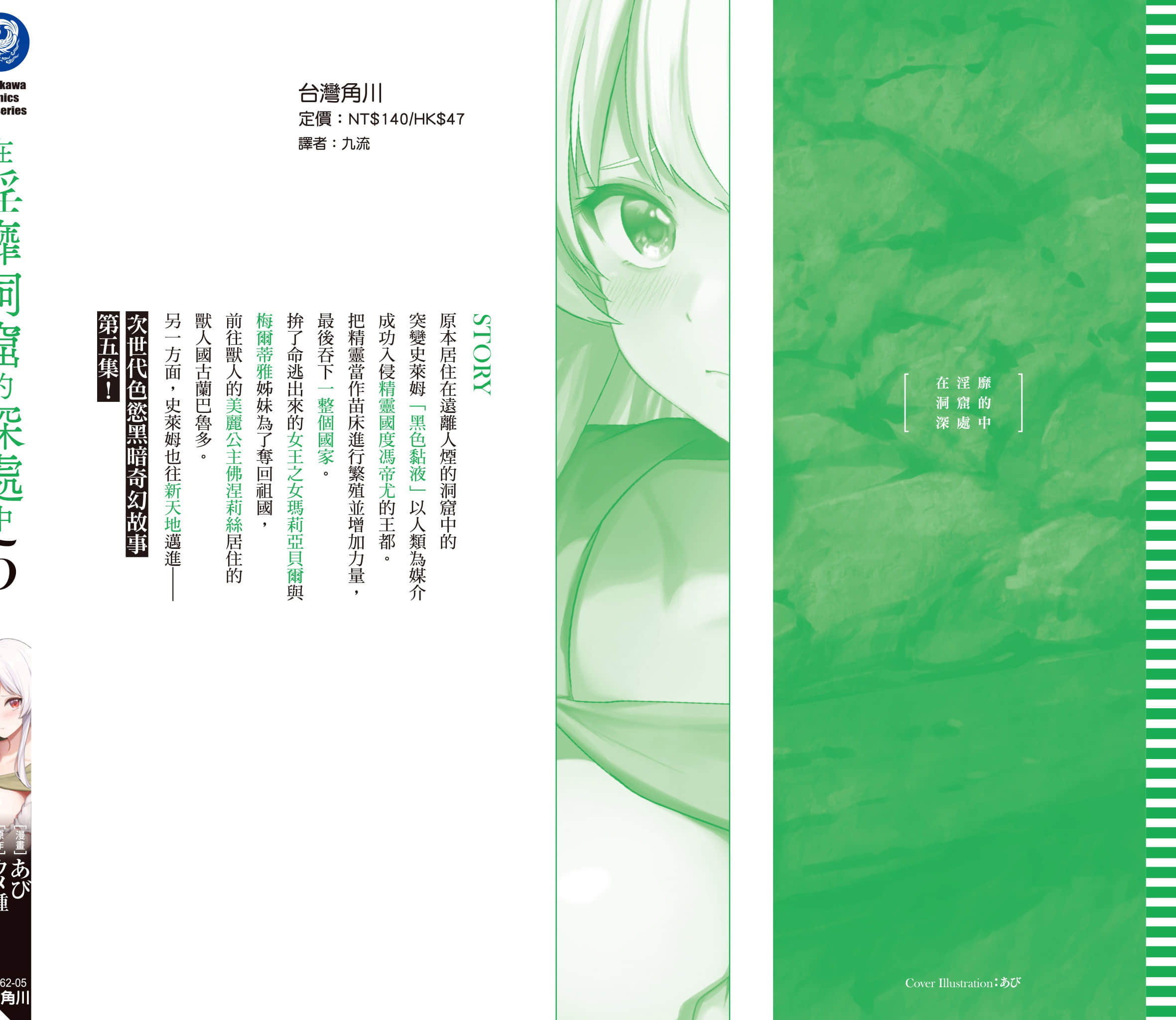 第 161 页
