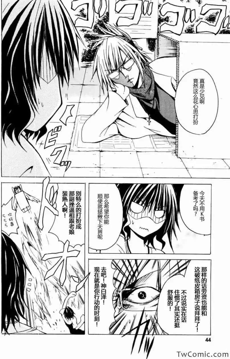 Page 49