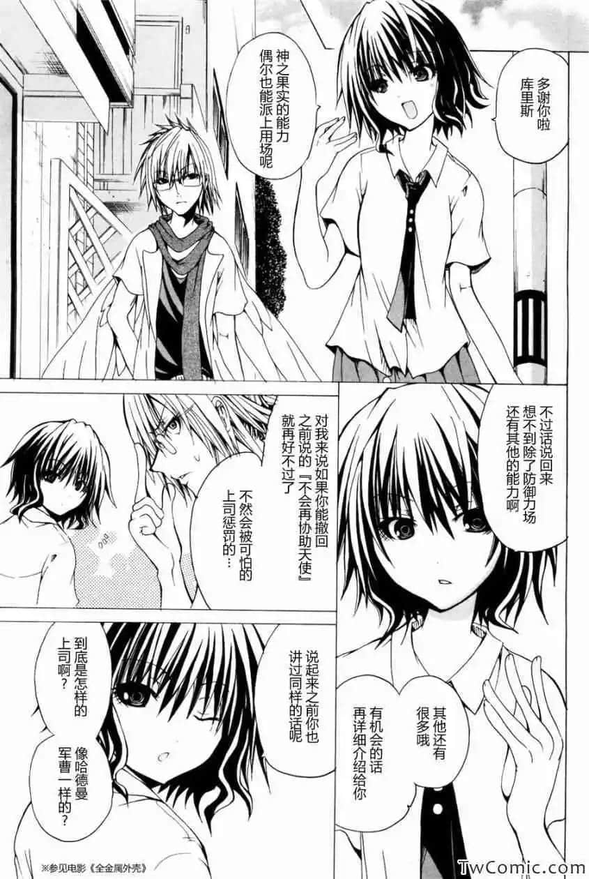 Page 70
