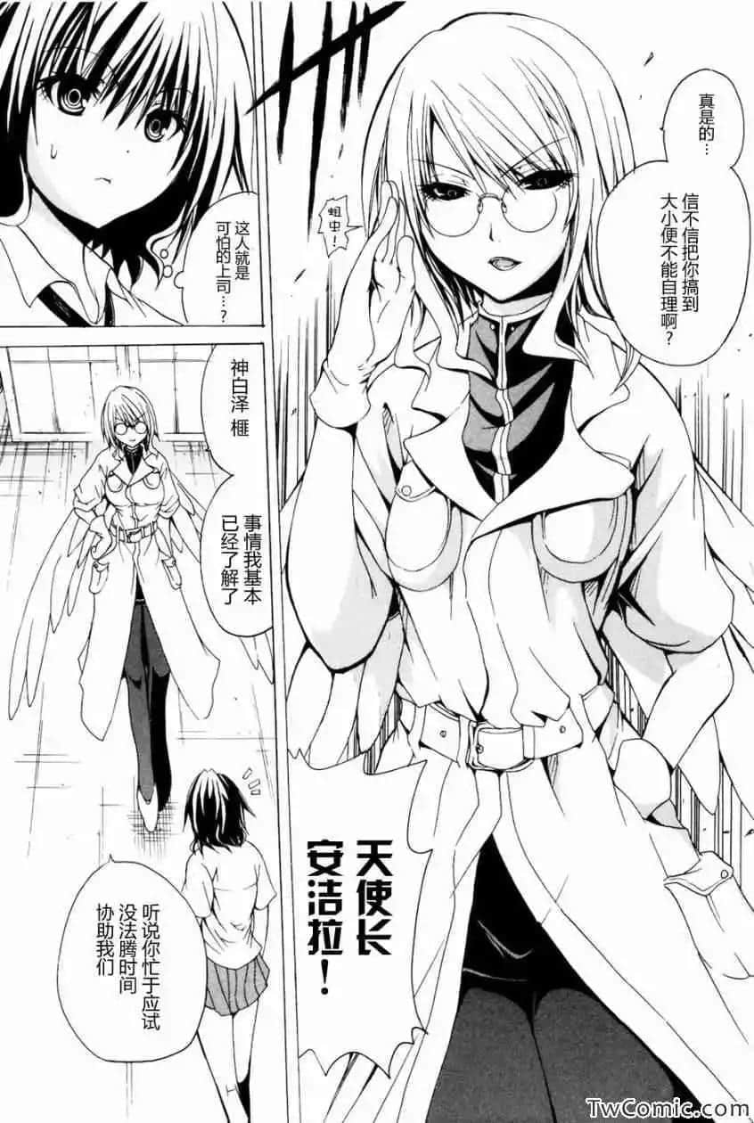 Page 72