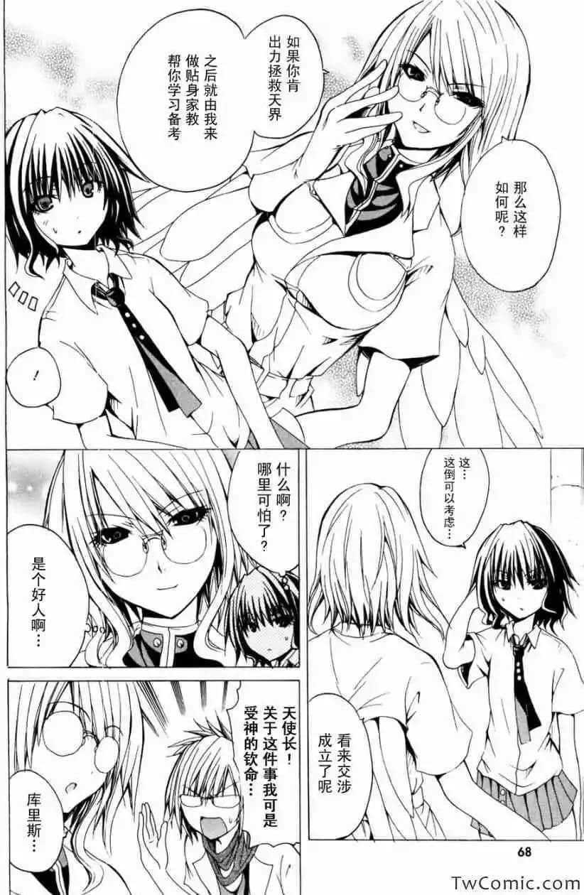 Page 73