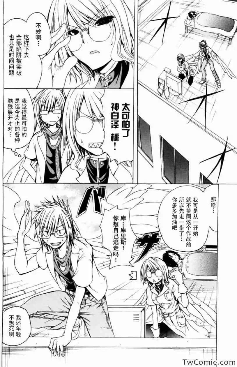 Page 95