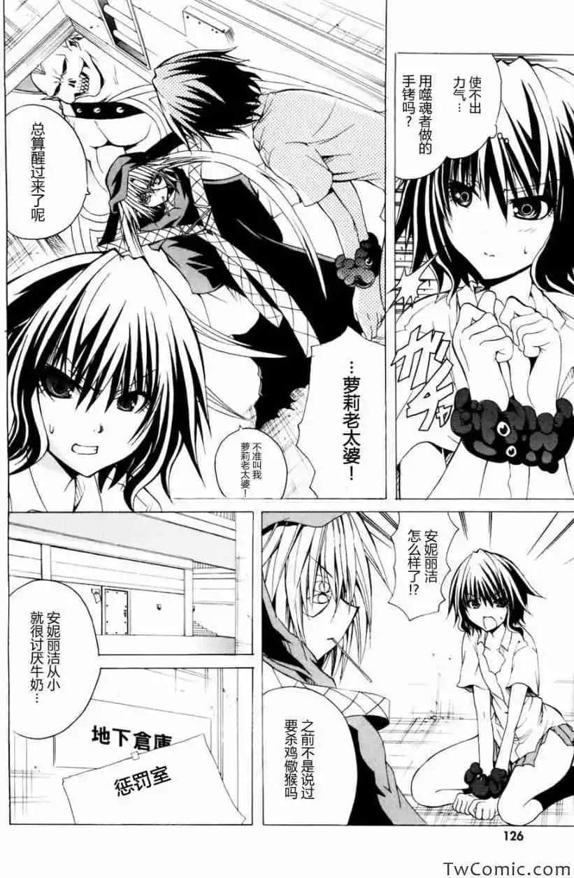 Page 130