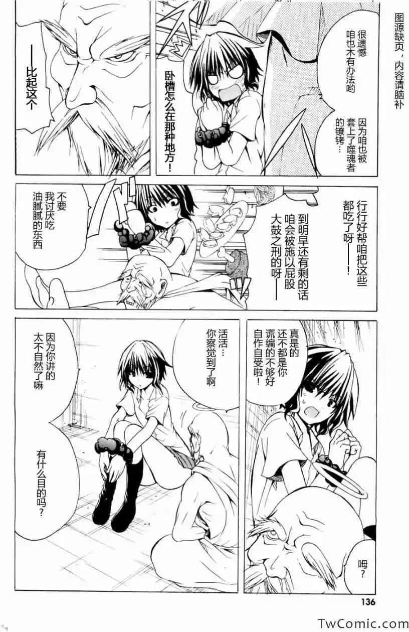 Page 136