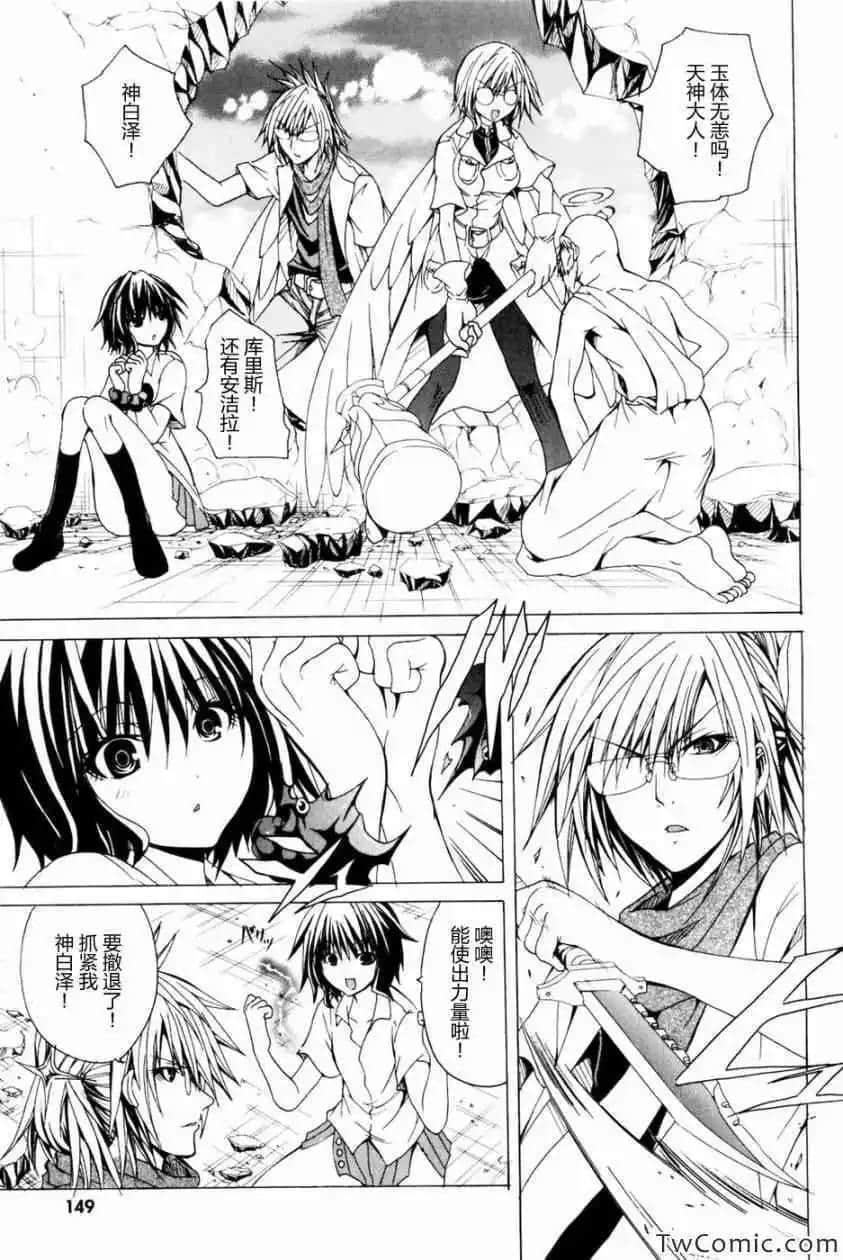 Page 143