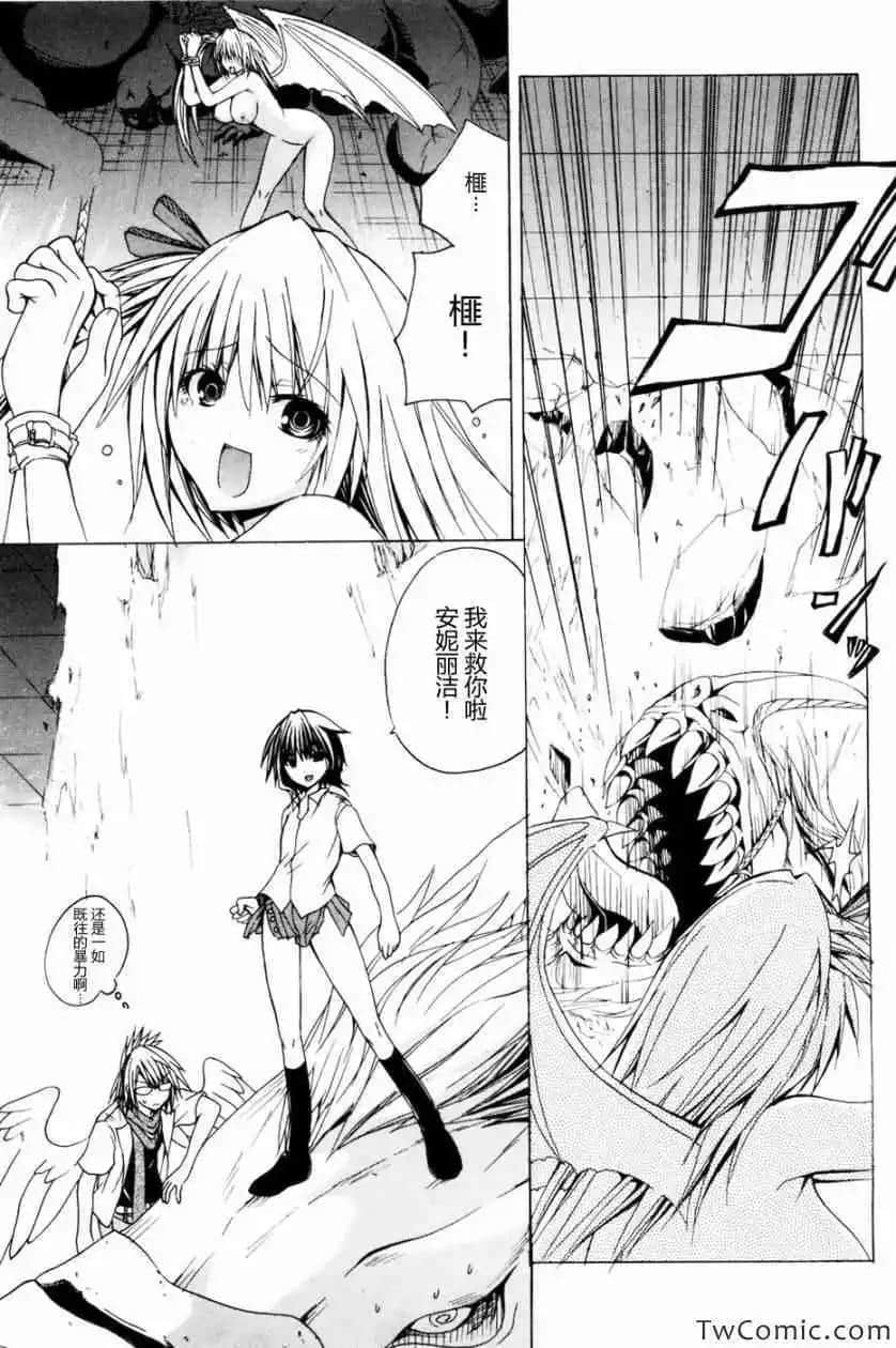 Page 145