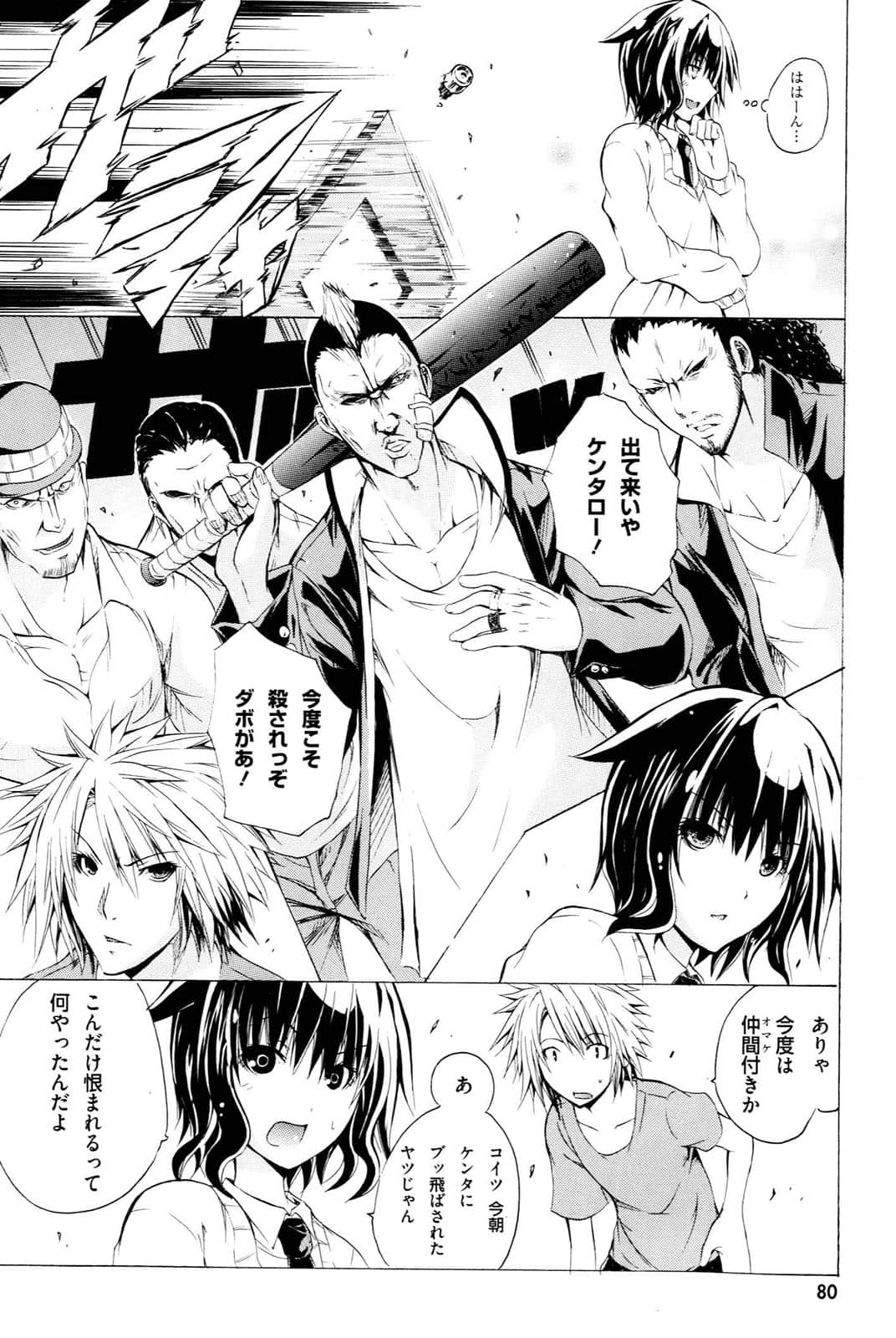 Page 37