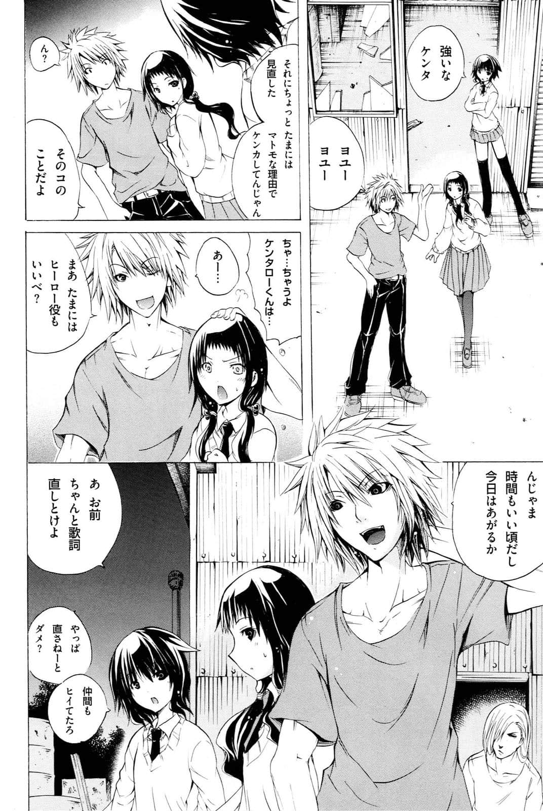 Page 41