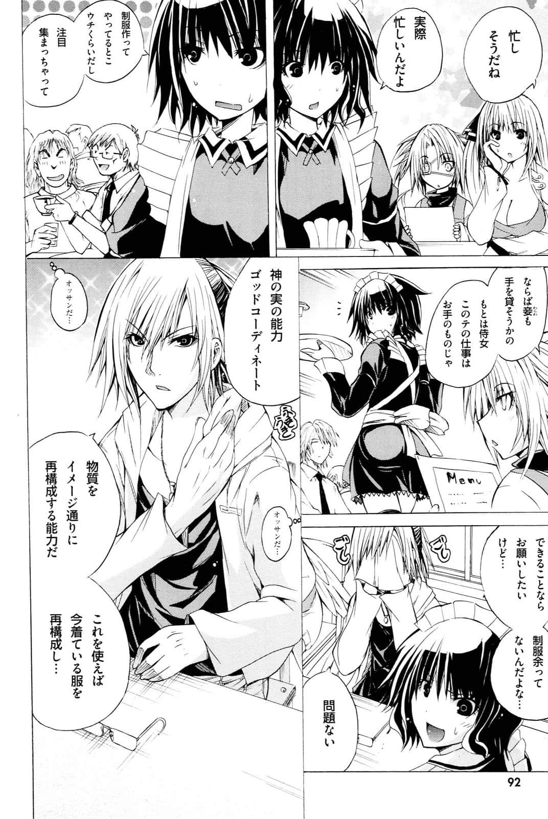 Page 49