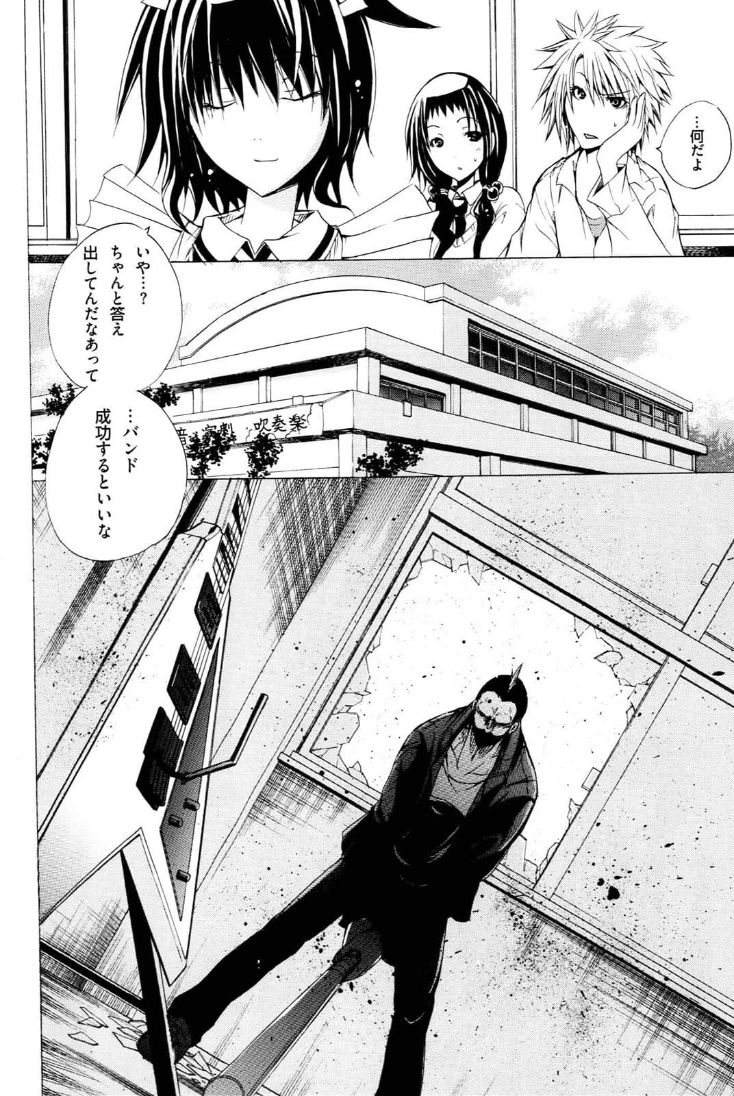 Page 63