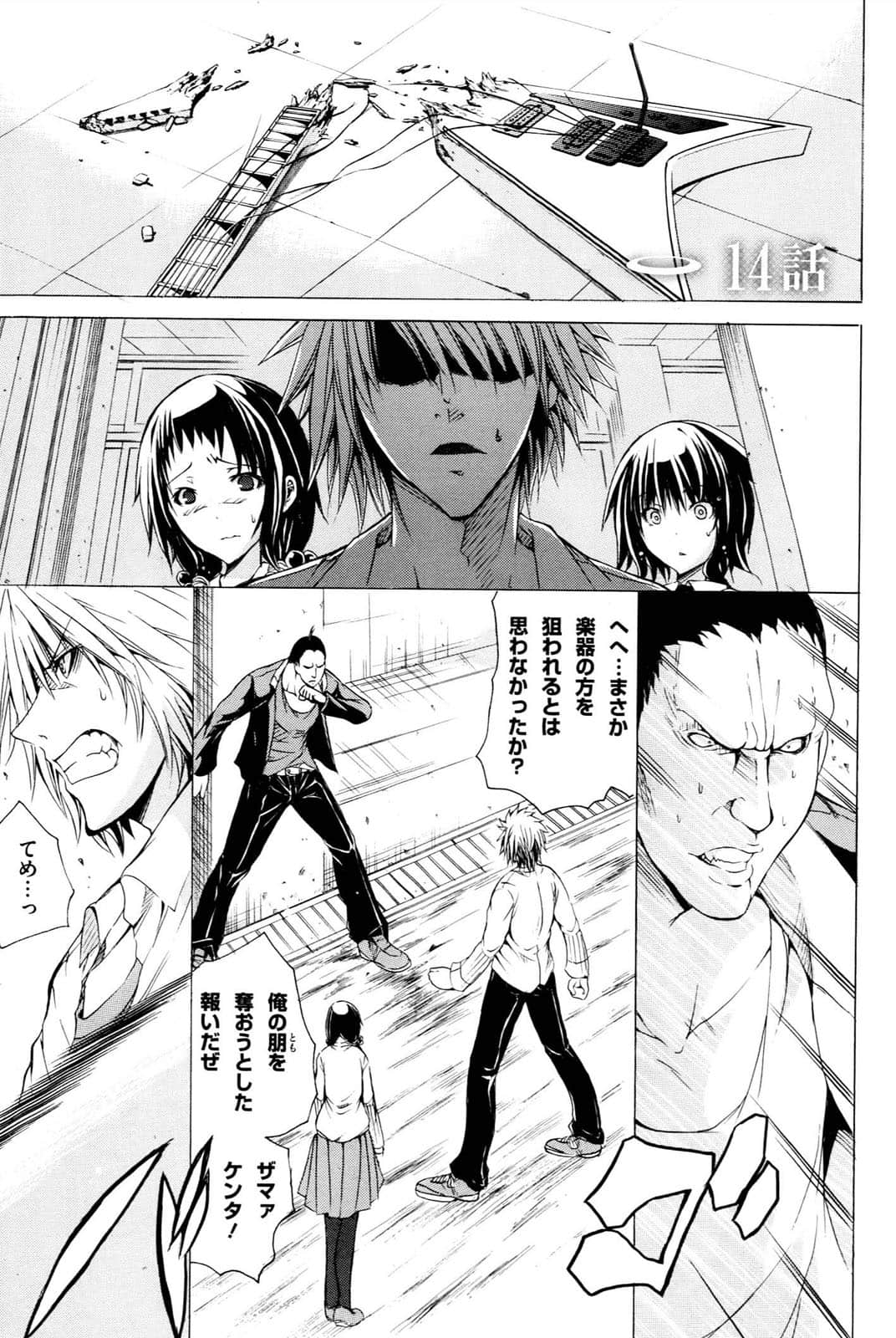 Page 64
