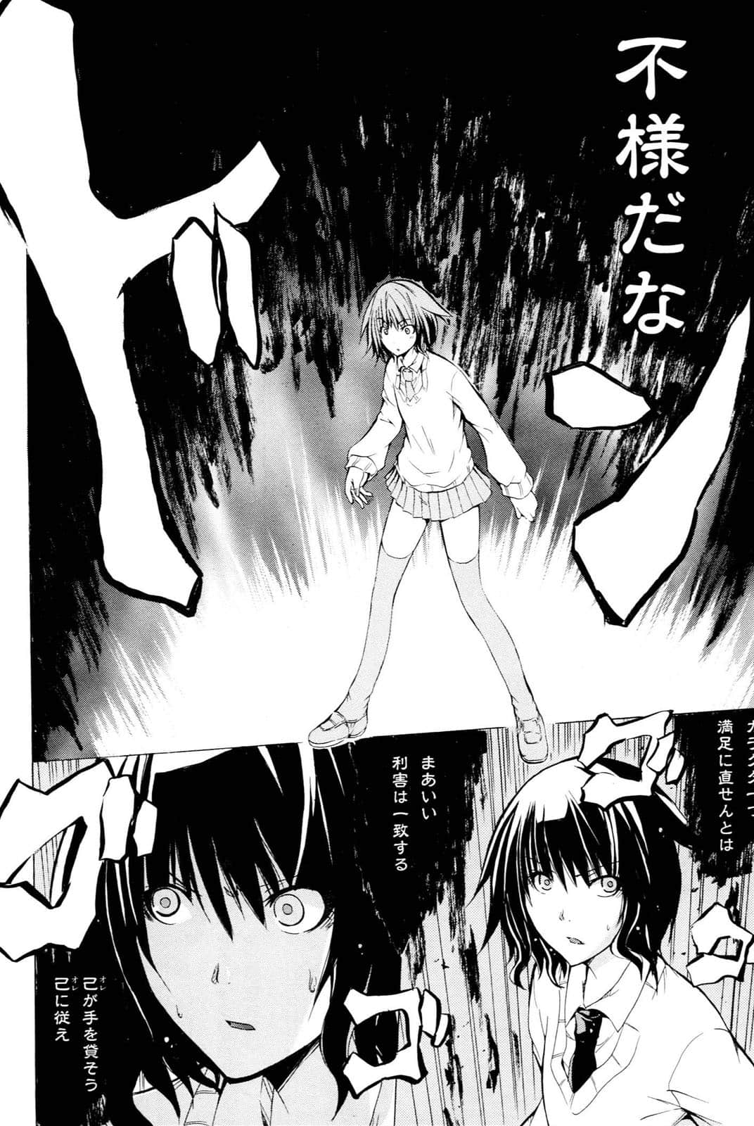 Page 67