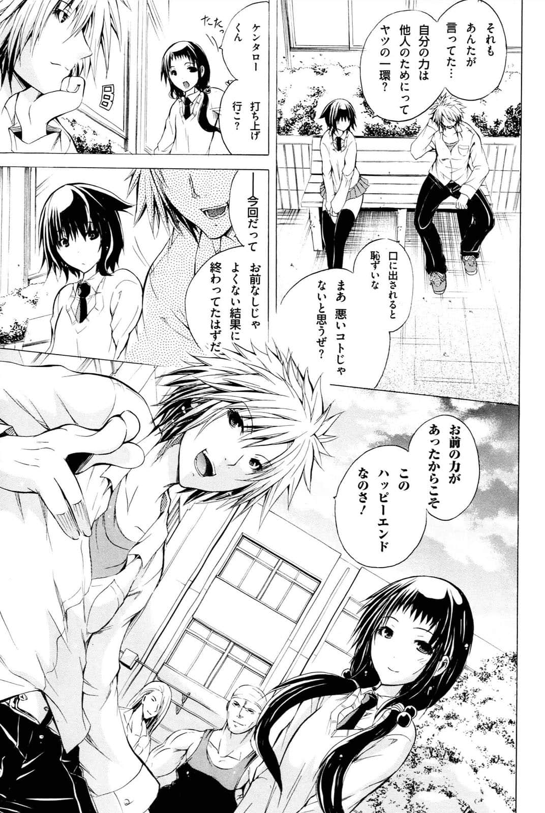 Page 76