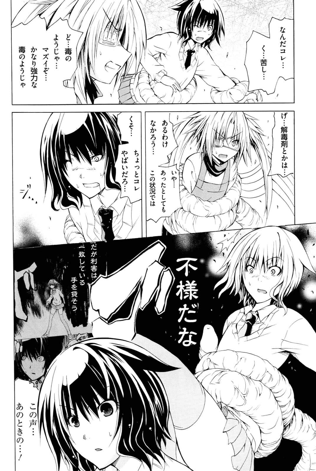 Page 93