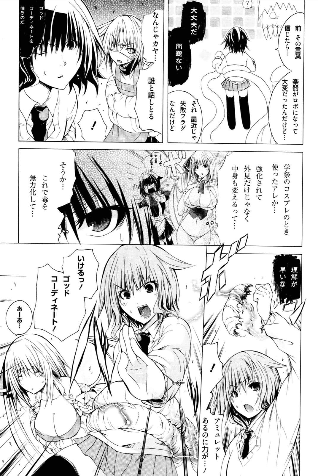 Page 94