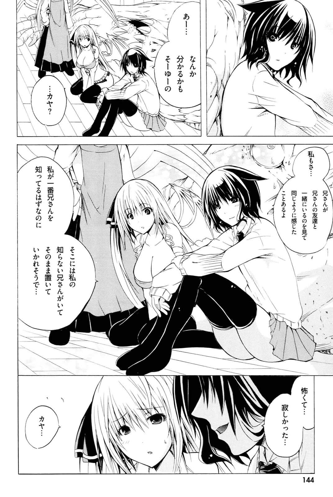 Page 101