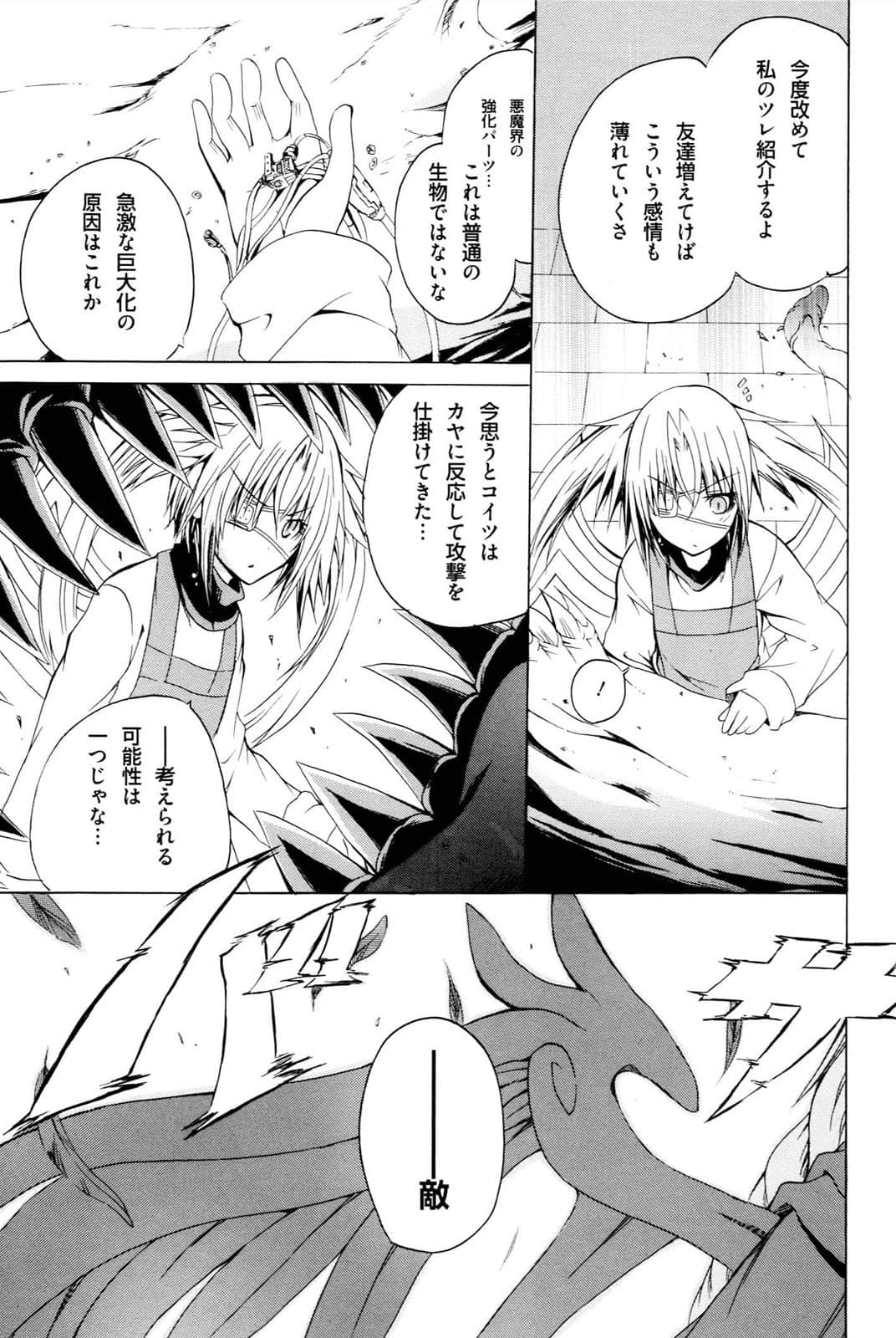 Page 102