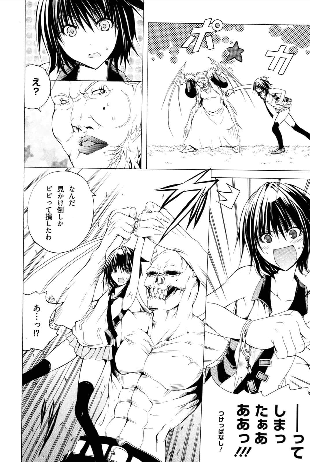Page 116