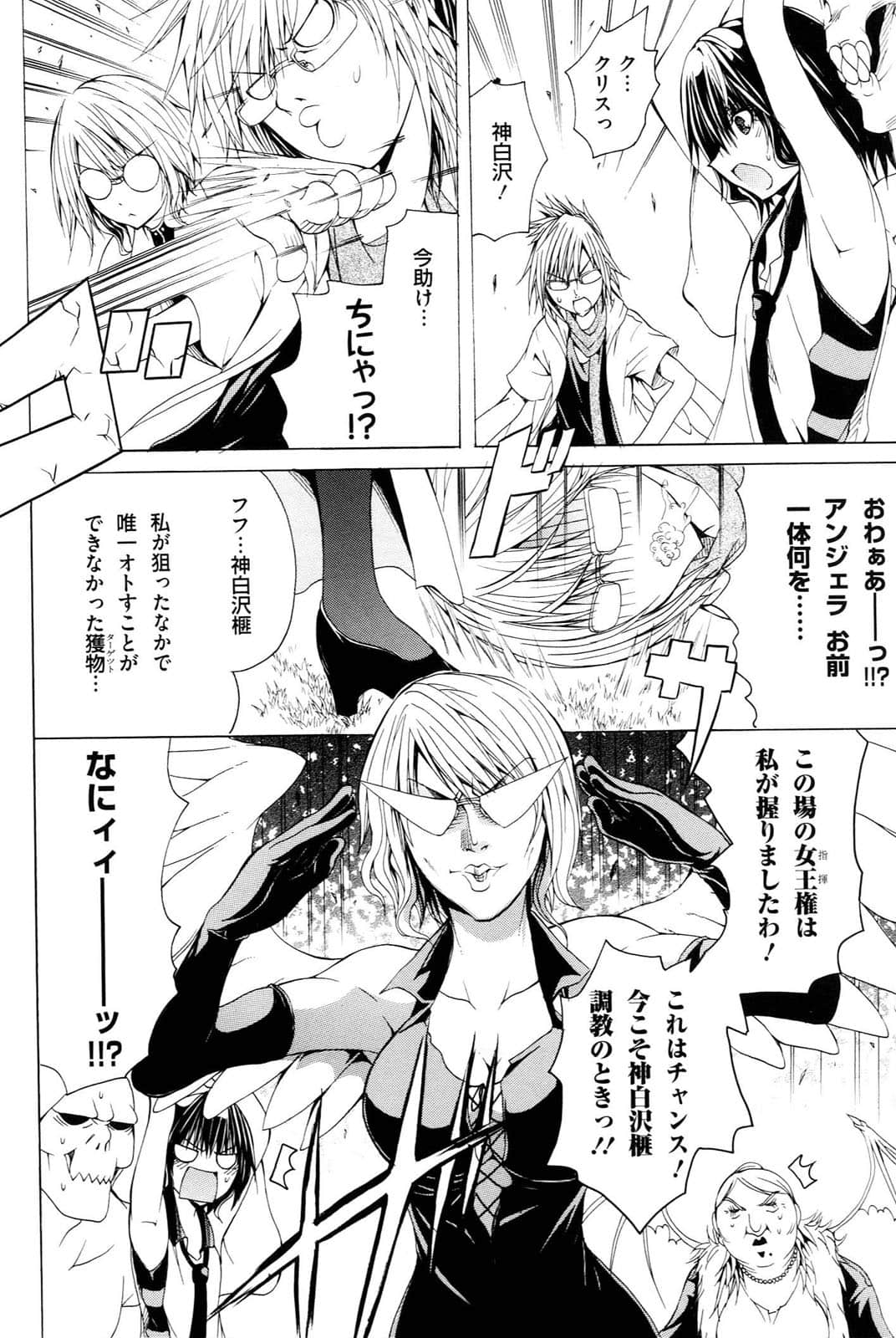 Page 117
