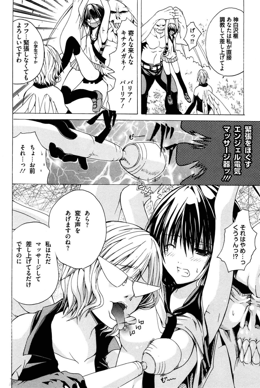 Page 121