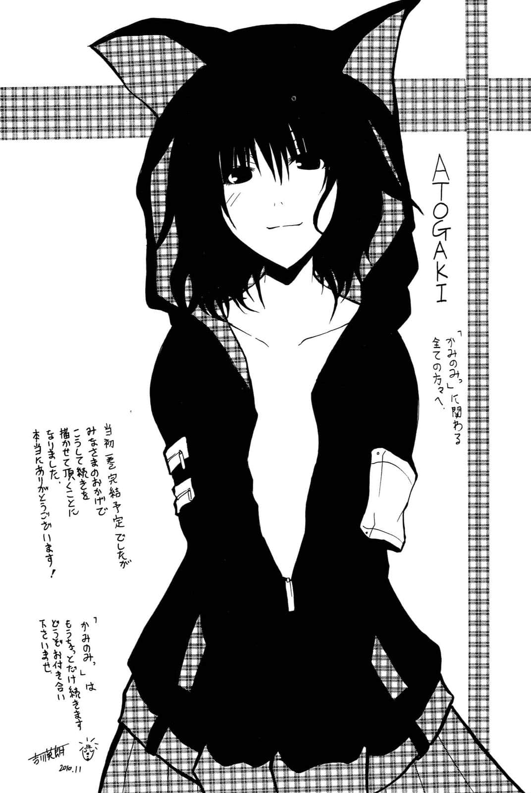Page 133